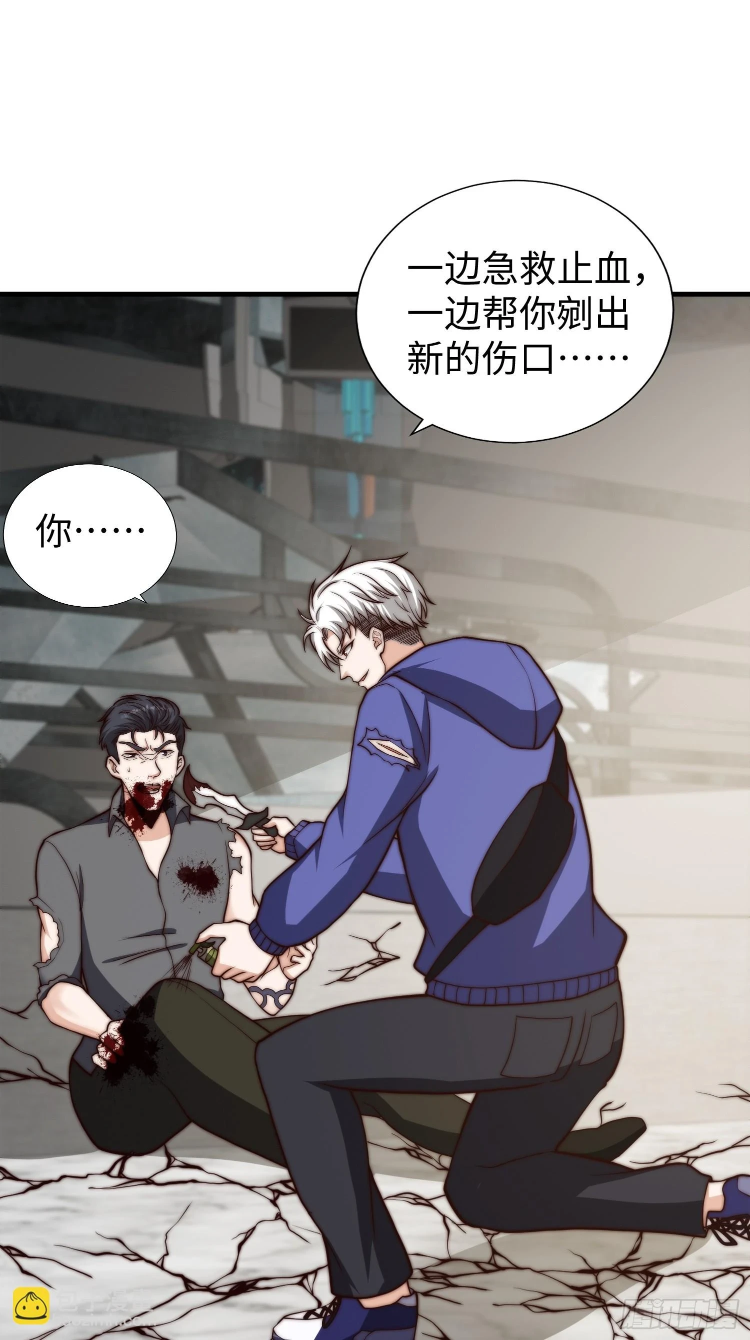 021 绝不留情！29