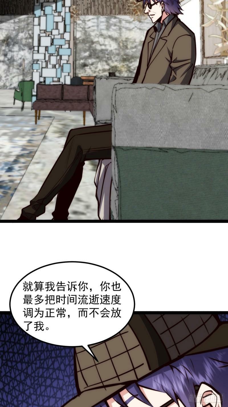 061 房间的秘密7