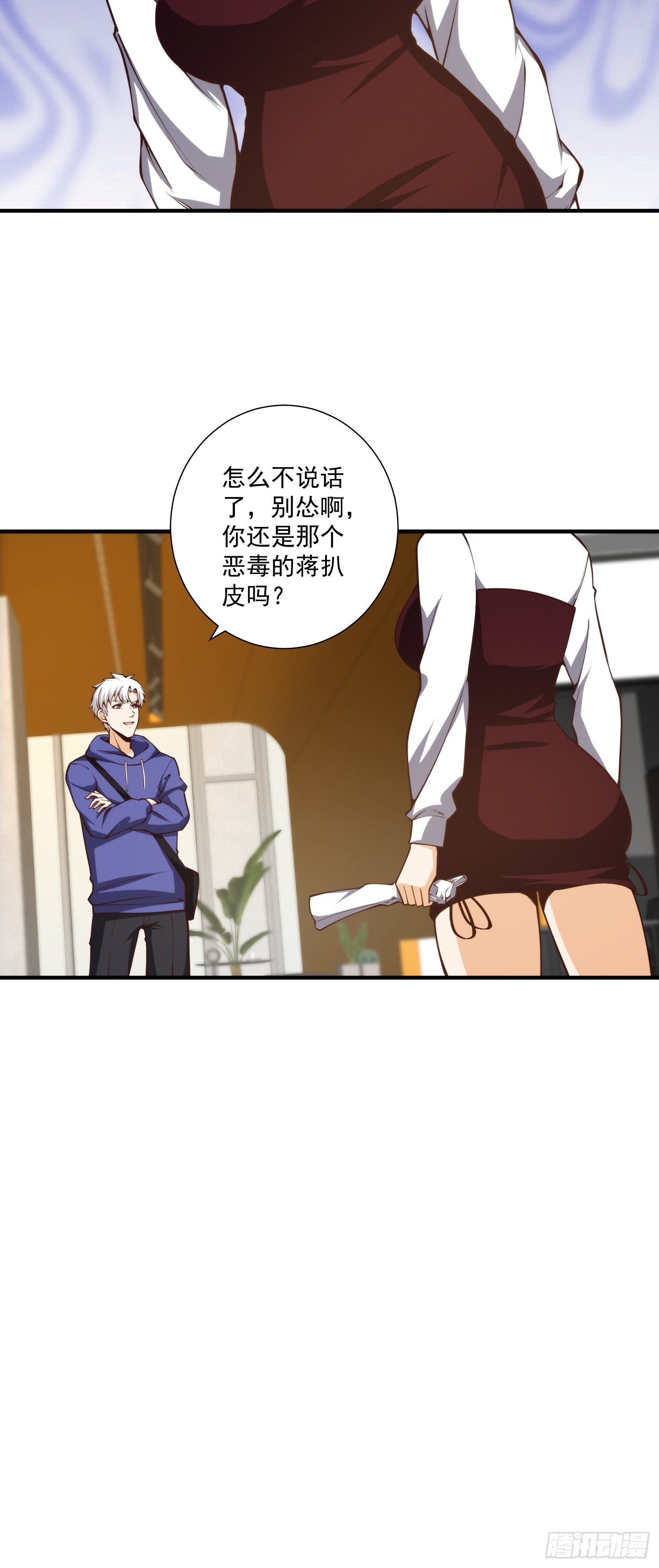 010 暴躁的美人上司10