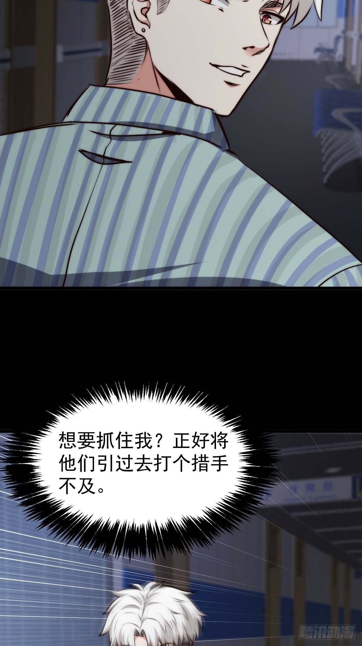 051 恐怖的医生17