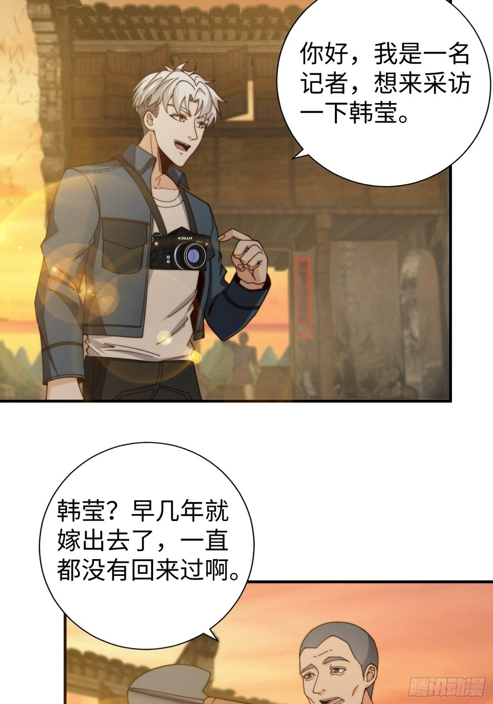 039 诡异的村落20
