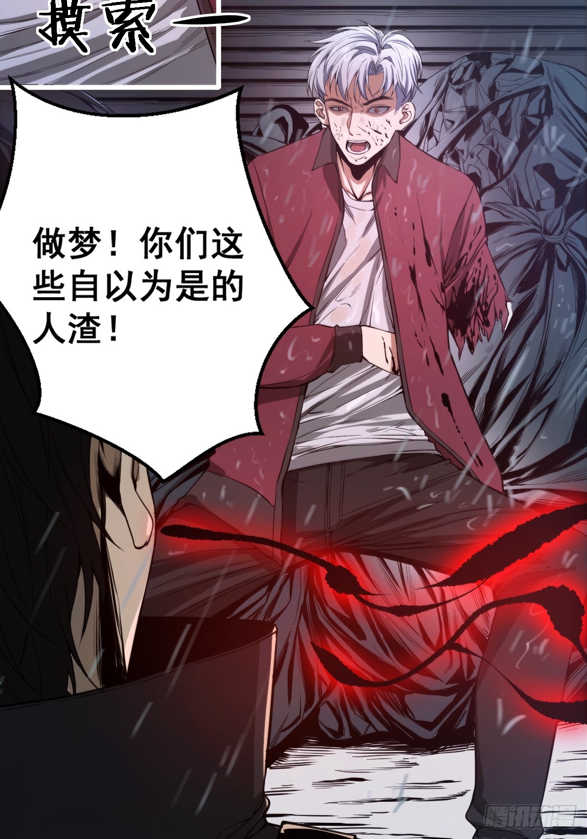 001 我真的好怕啊！15