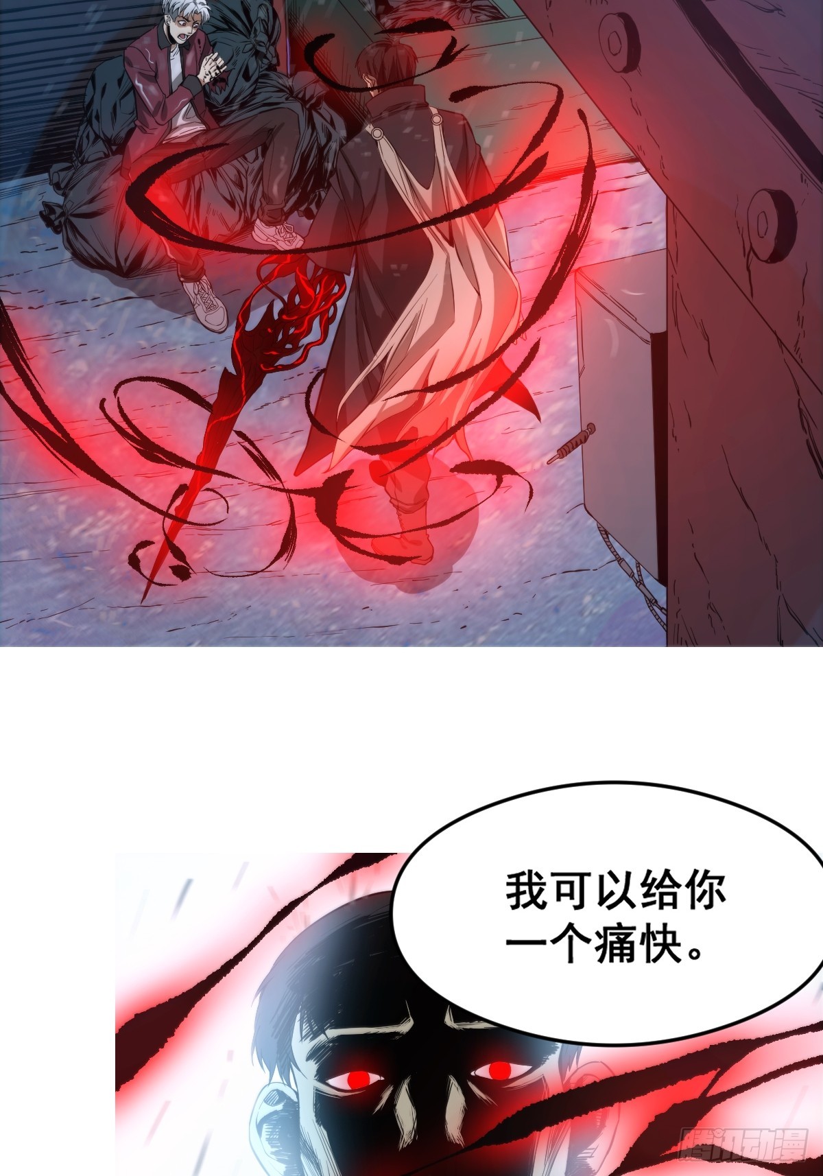 001 我真的好怕啊！13