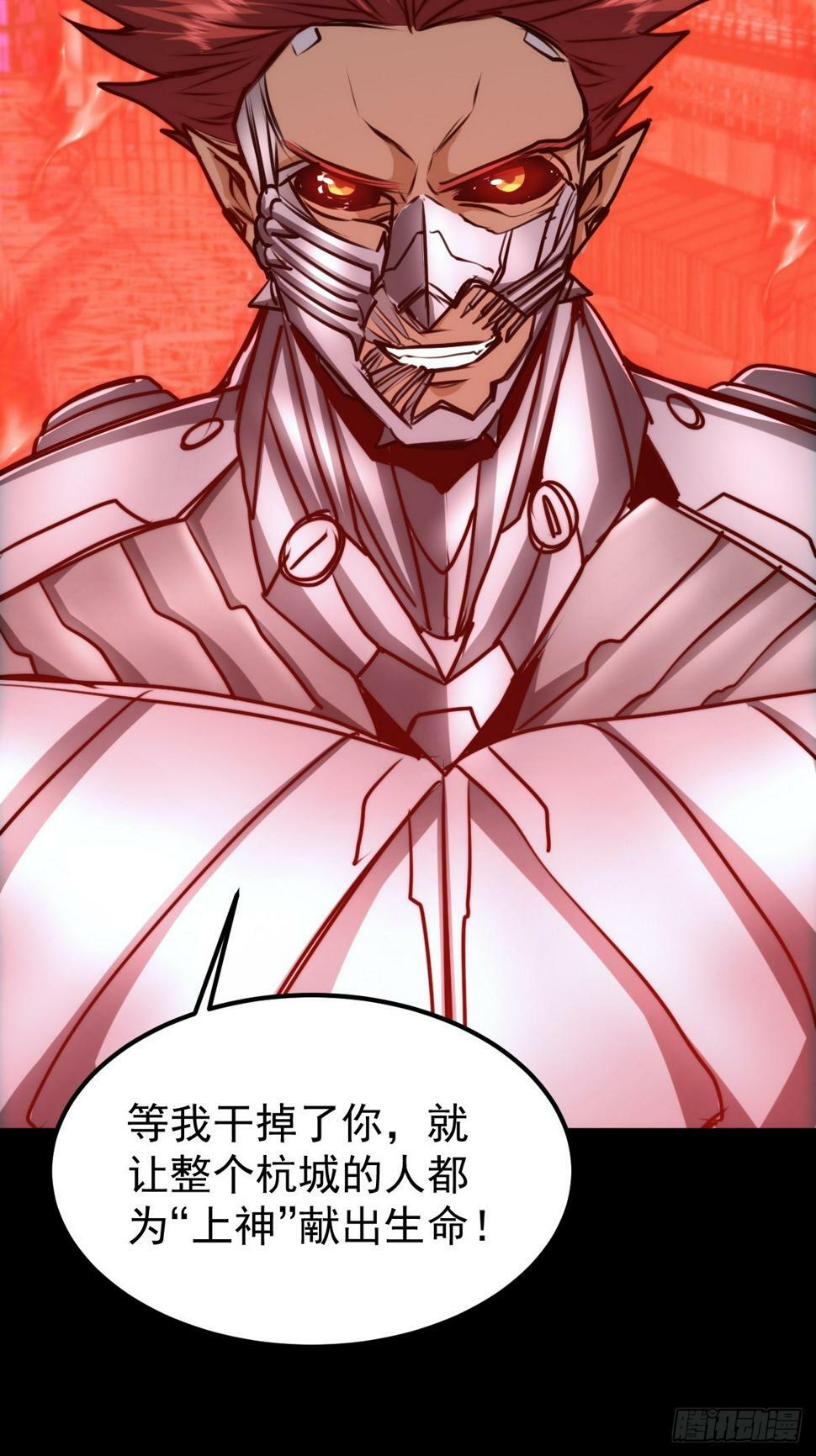 036 一招黑虎掏心26