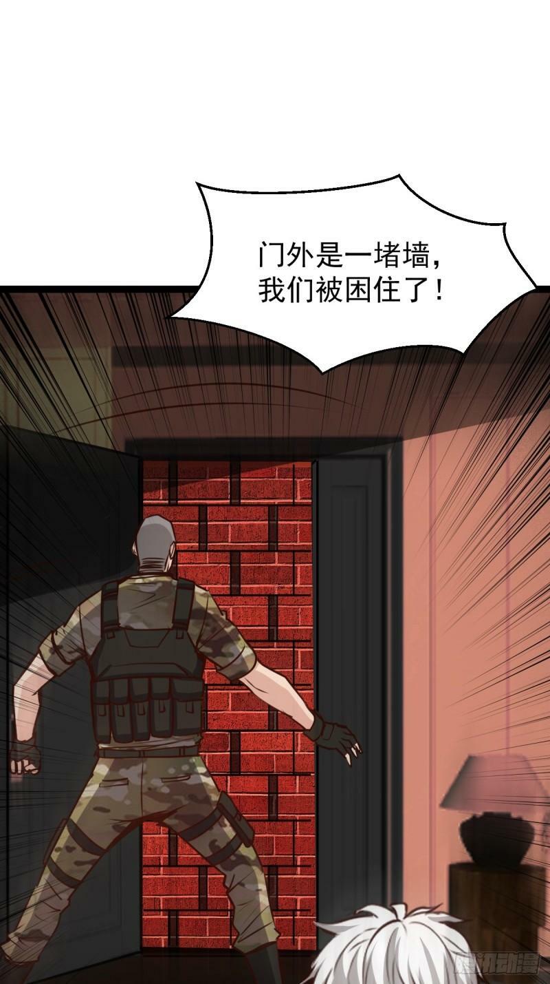 060 血色弥漫2