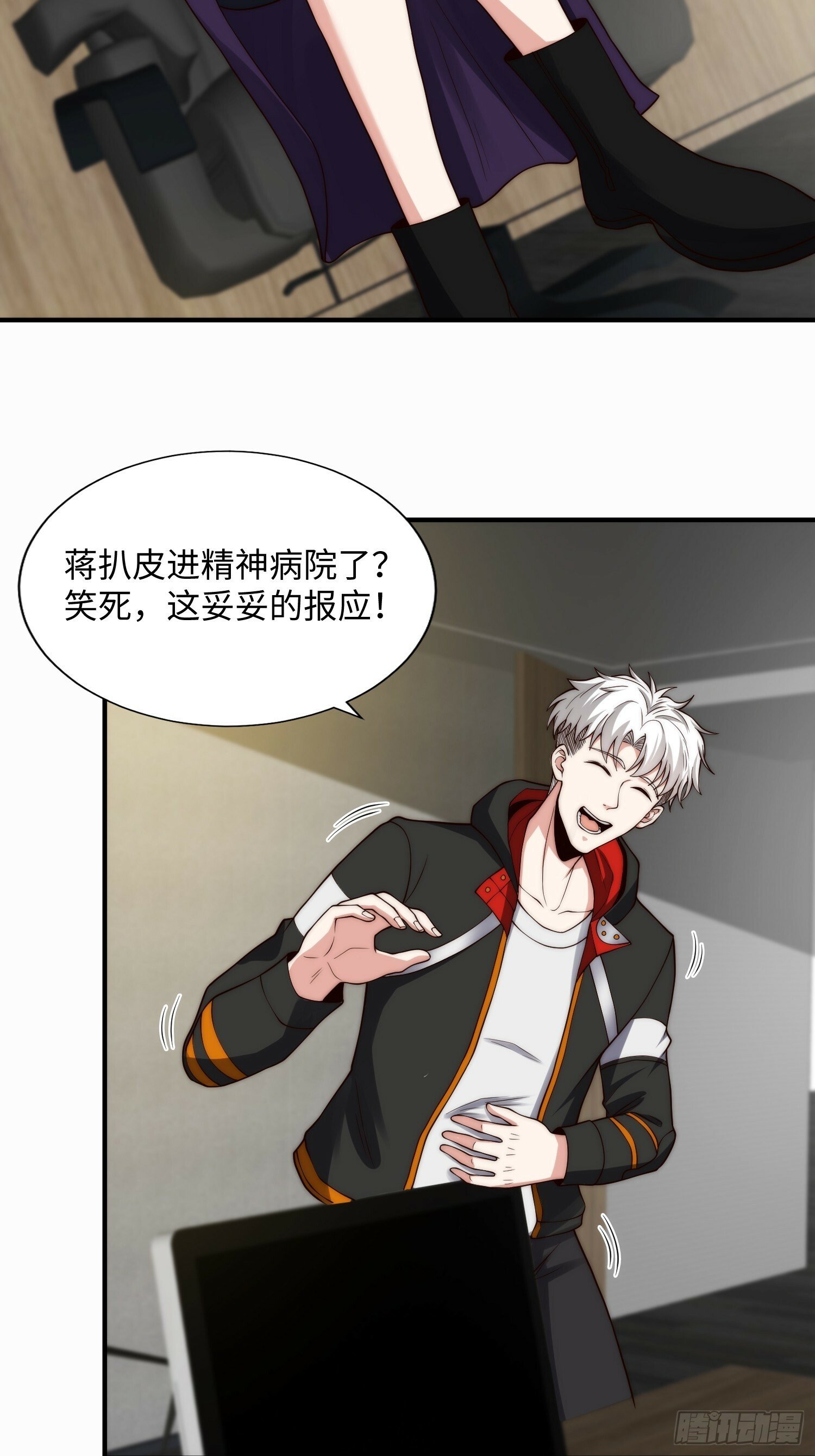 048 特殊的伪装方式10