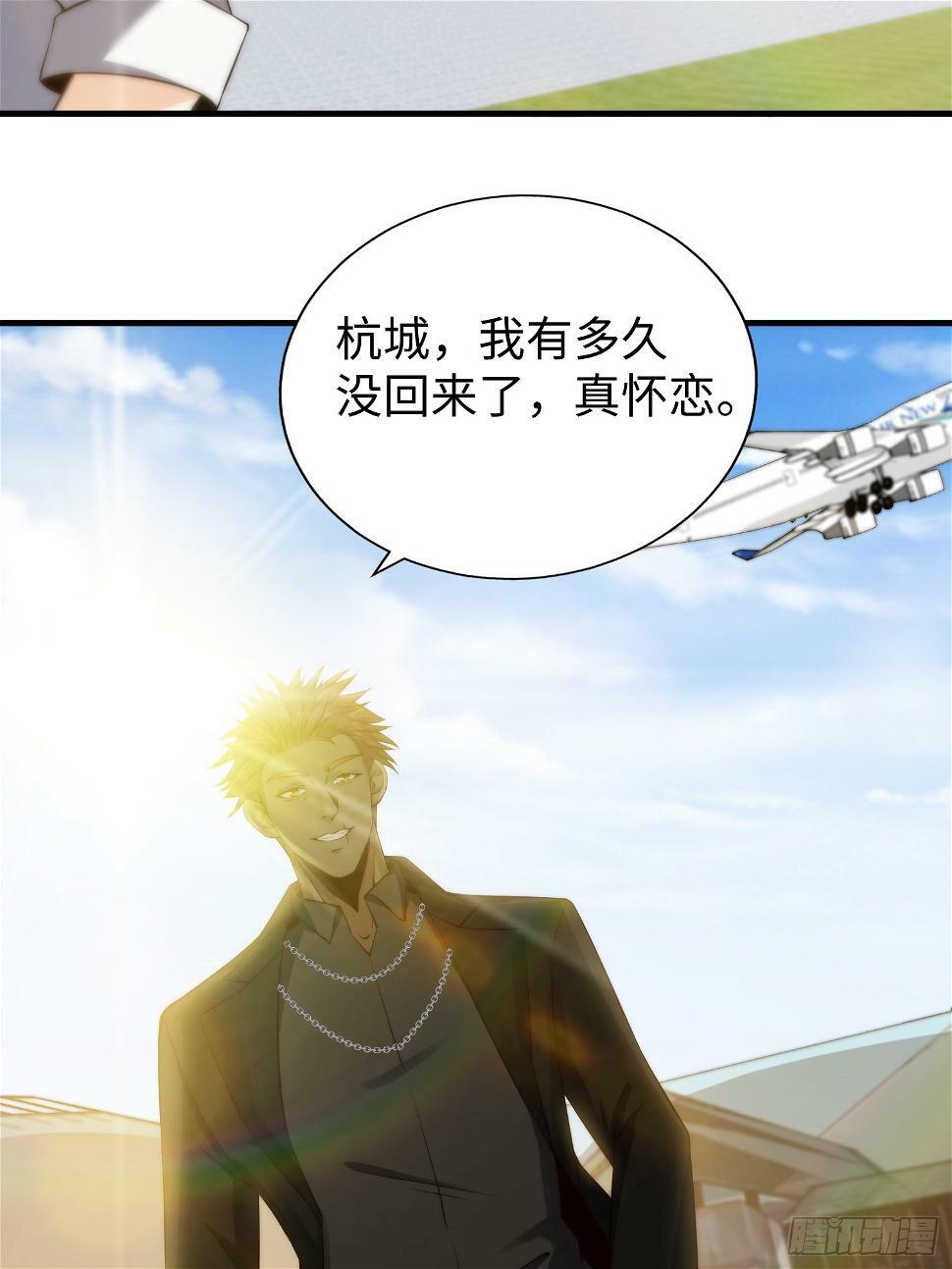 029 真是个傻瓜！31