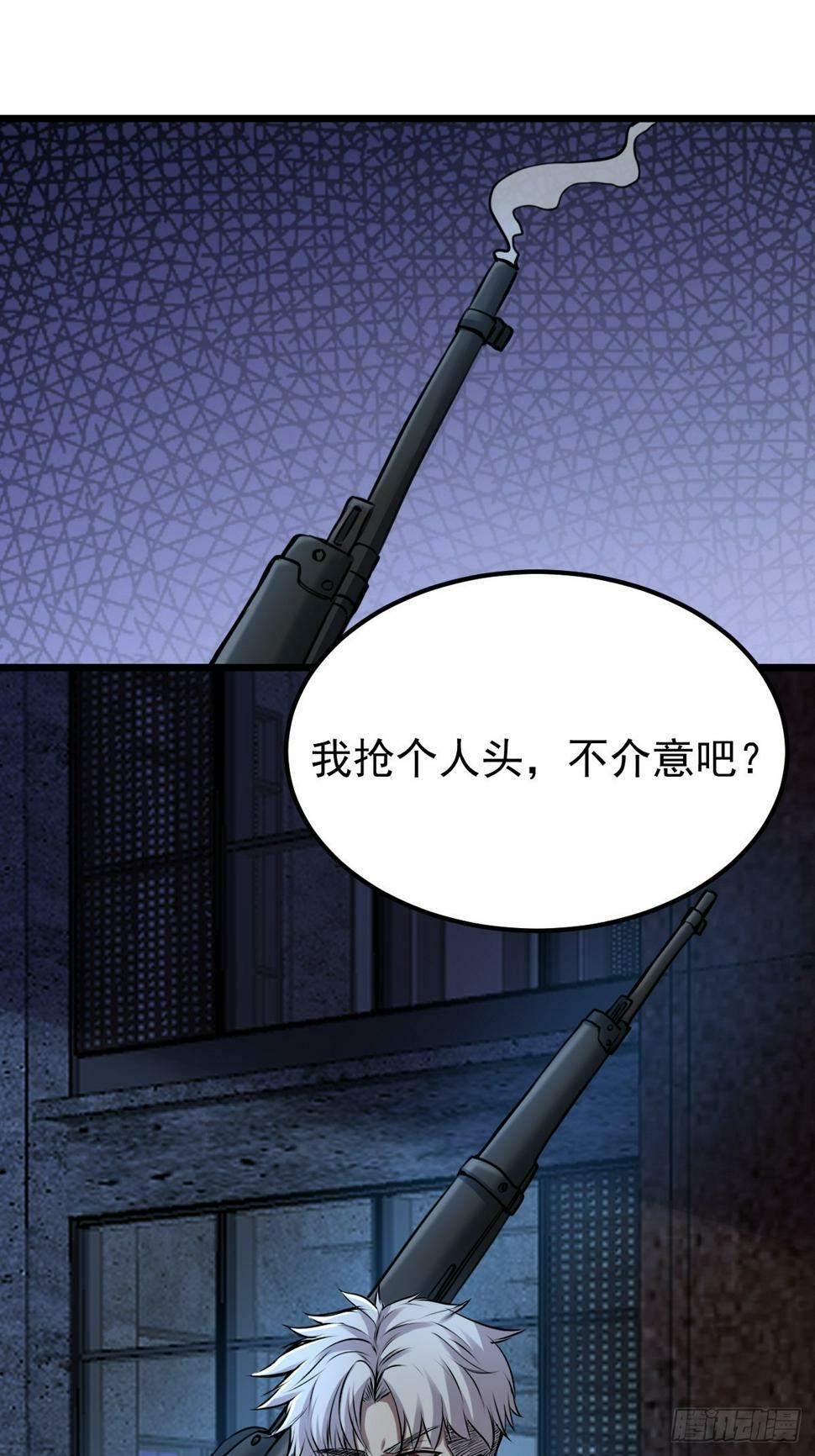 035 自相残杀38