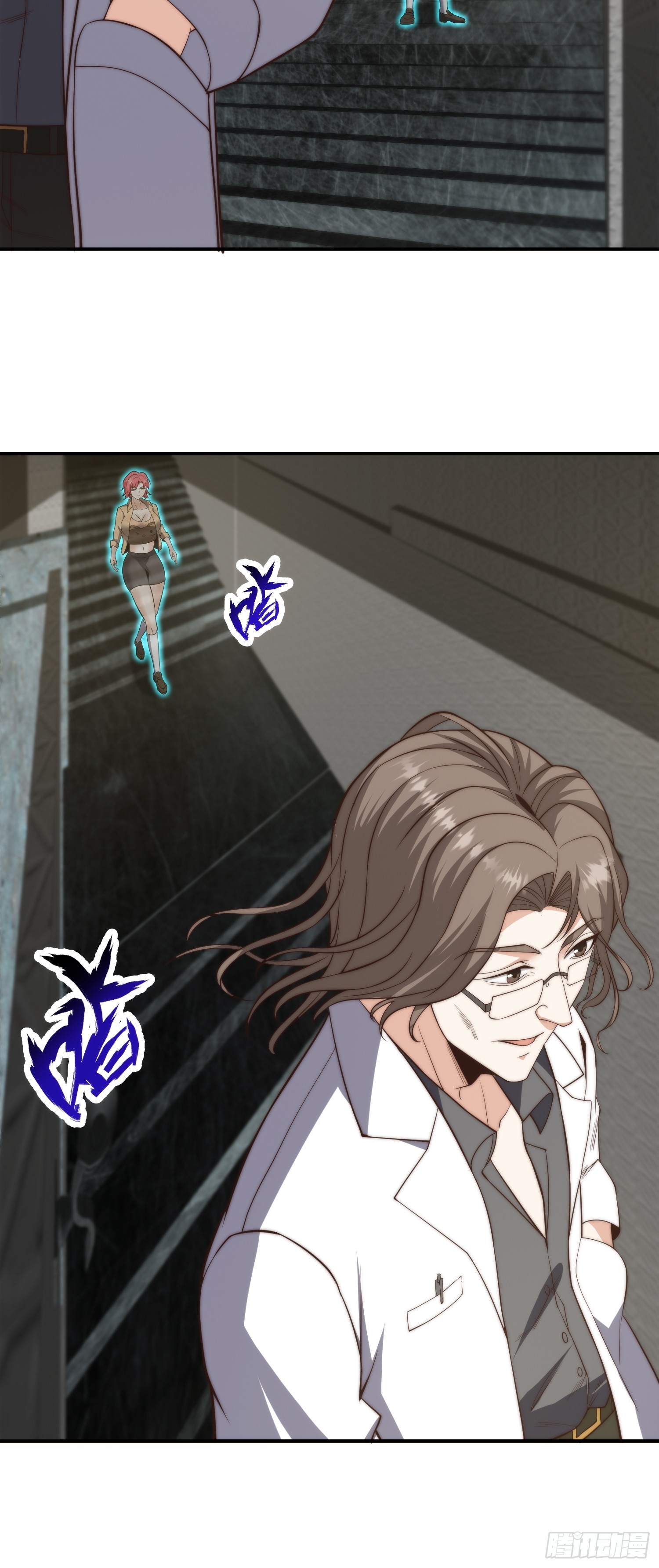 017 奇怪的公司28