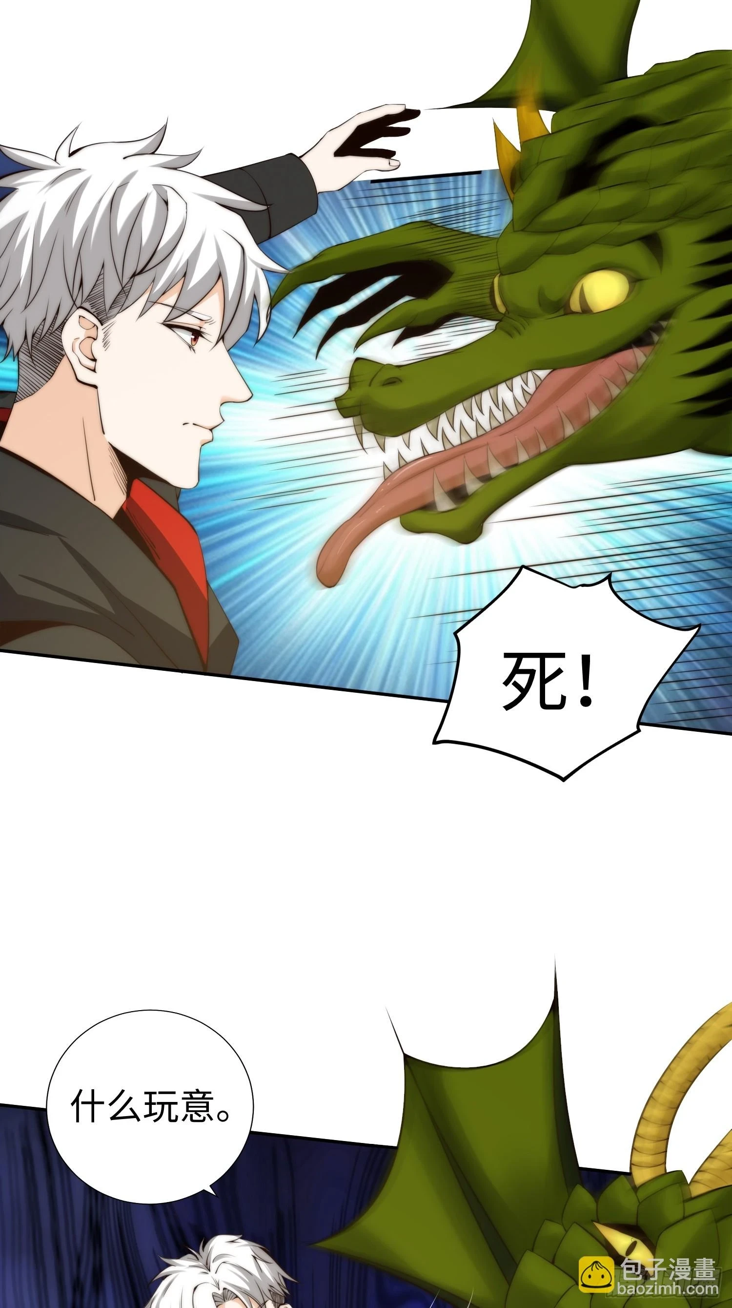 026 真以为她是软柿子？5