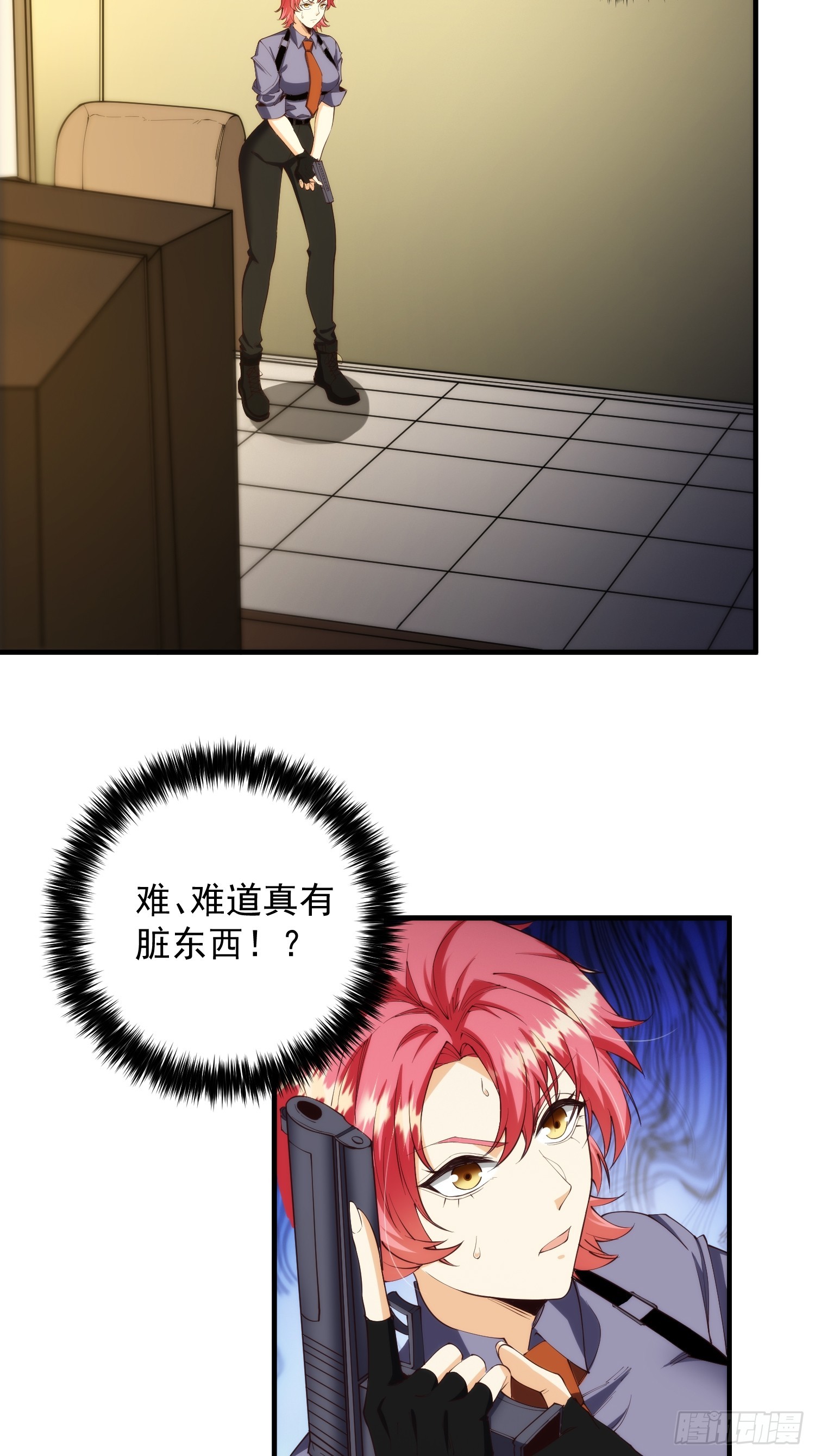 005 特安组3