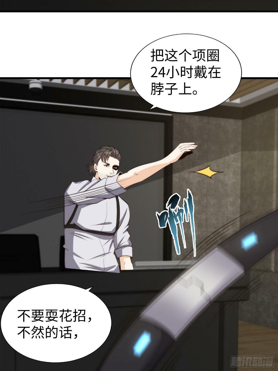 029 真是个傻瓜！26