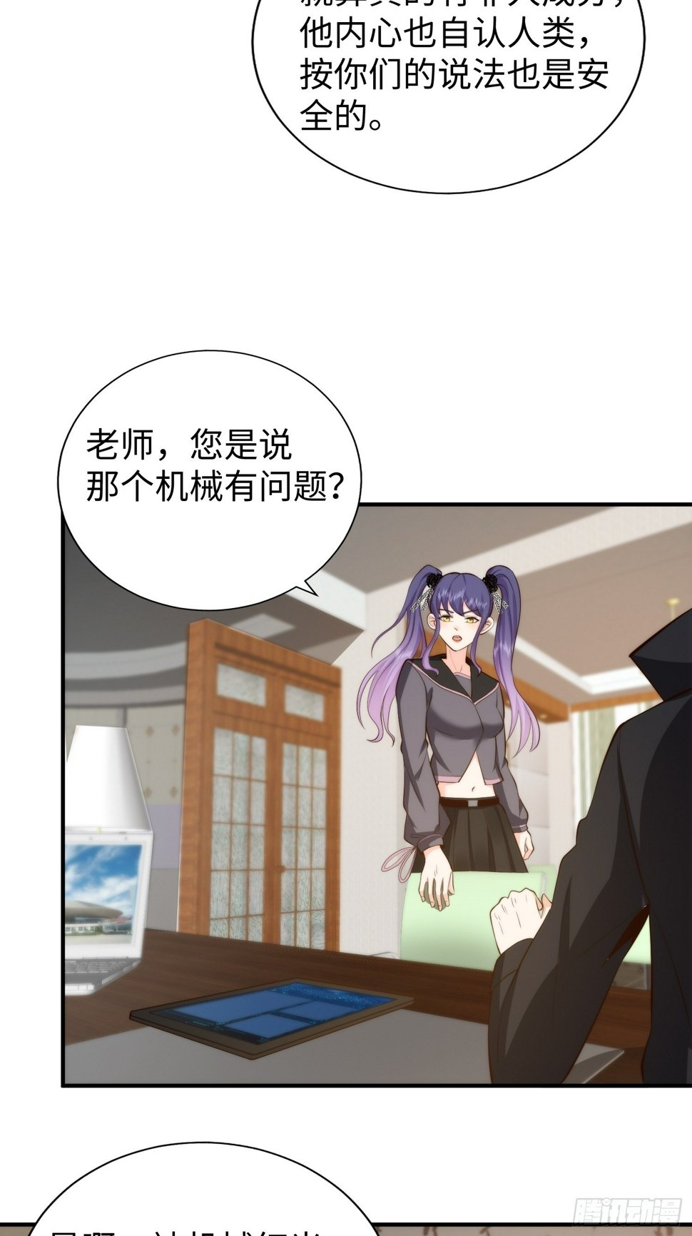 038 居然没有后遗症？33