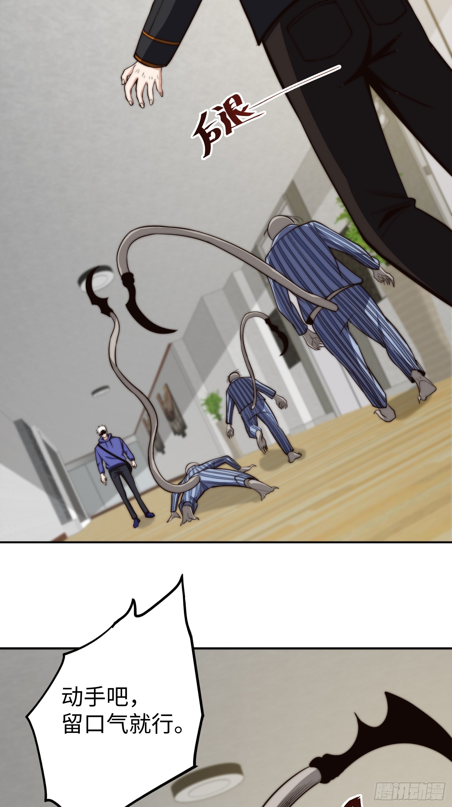 018 令人愤怒的实验35
