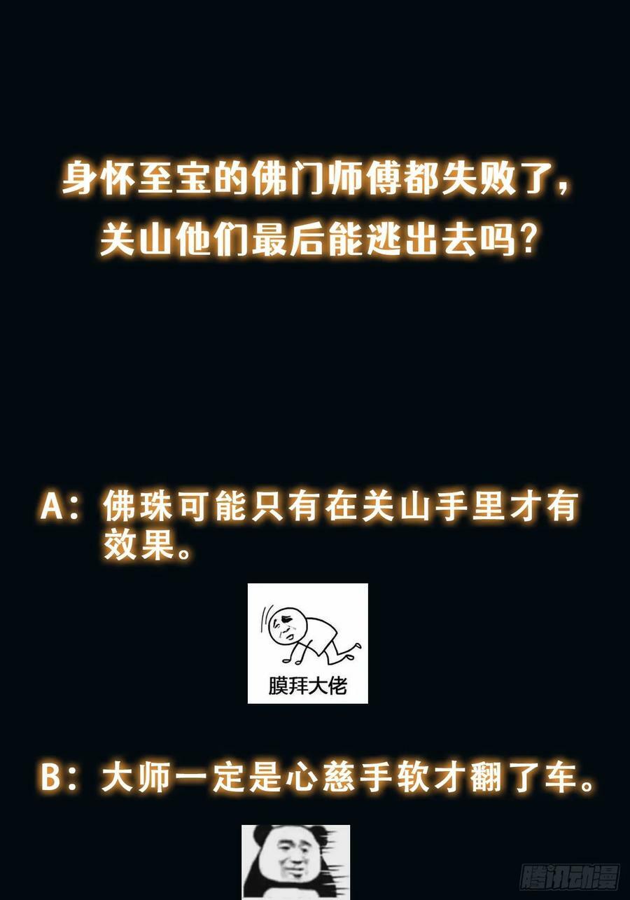 062 对他是一种解脱44