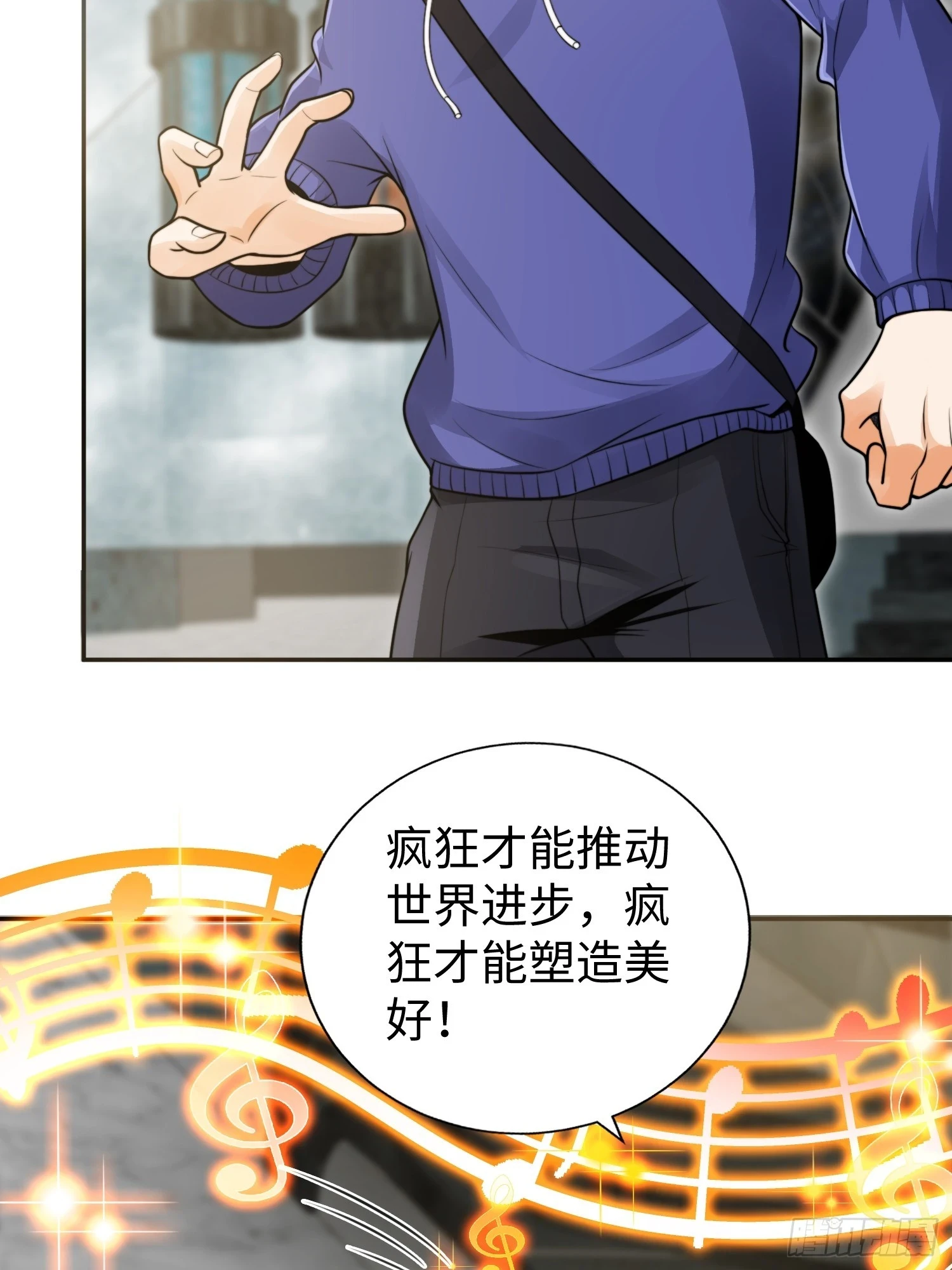 020 疯狂的言论40