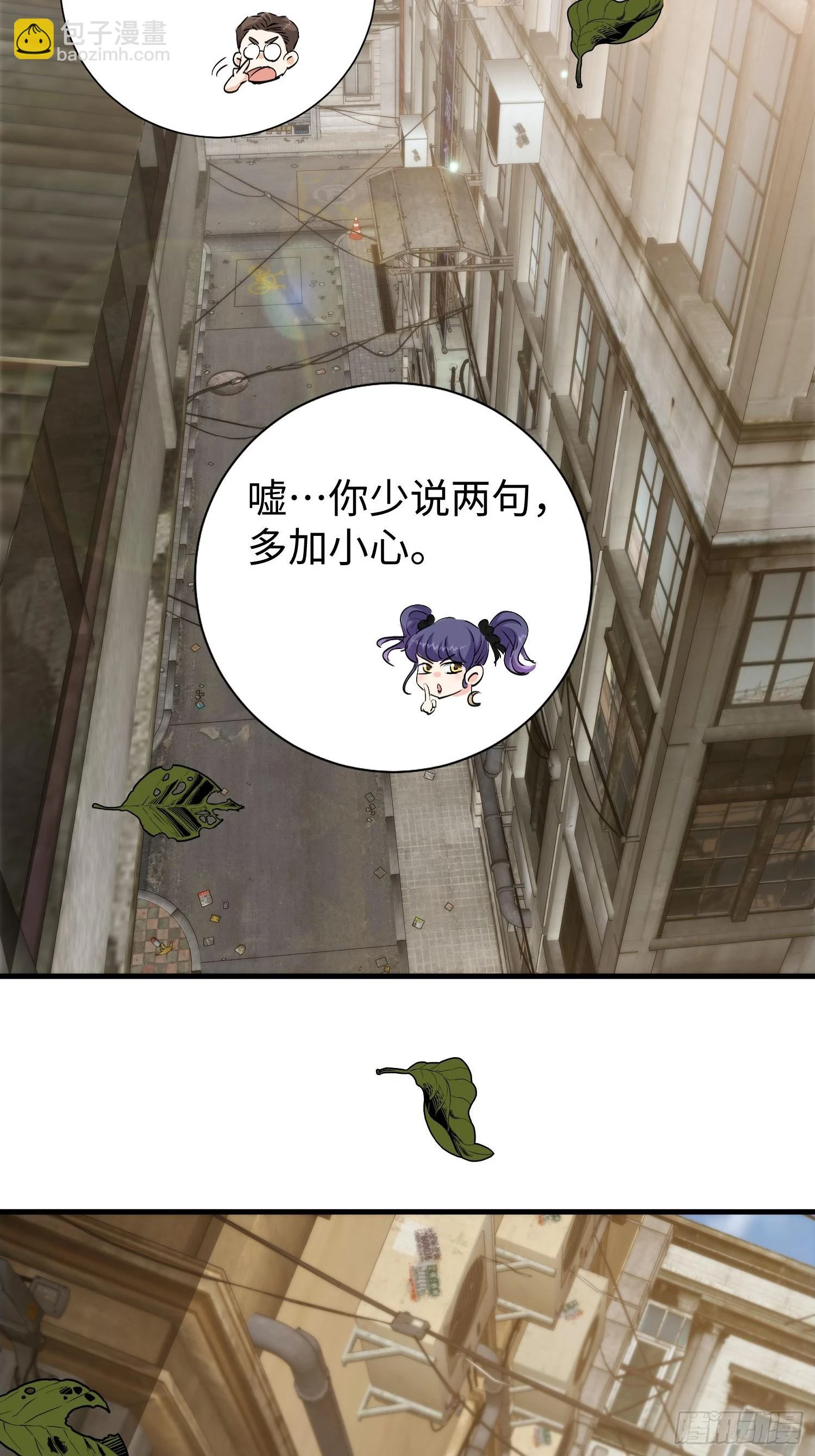 025 蜥蜴人8