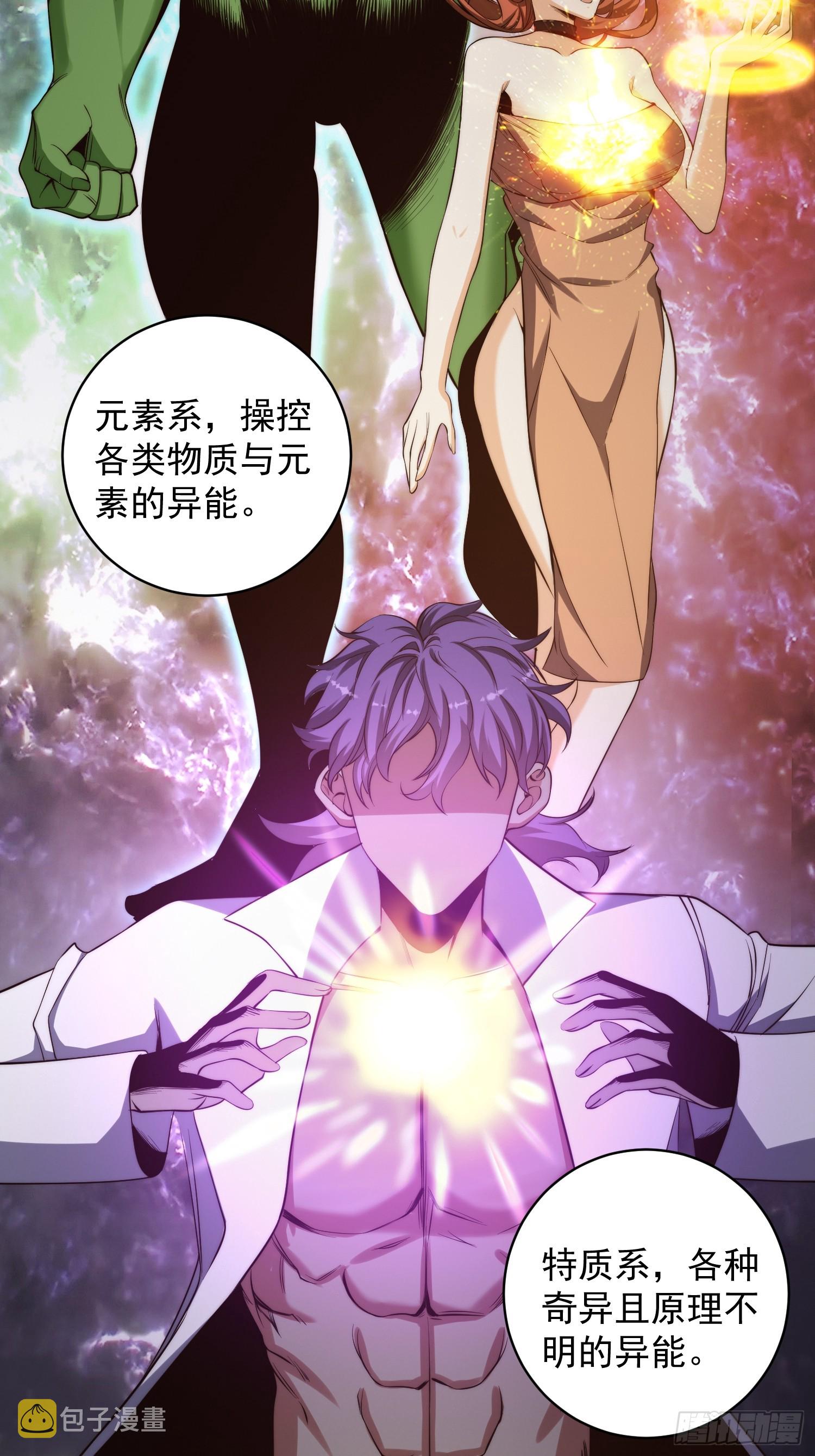 006 月入十万不是梦！15