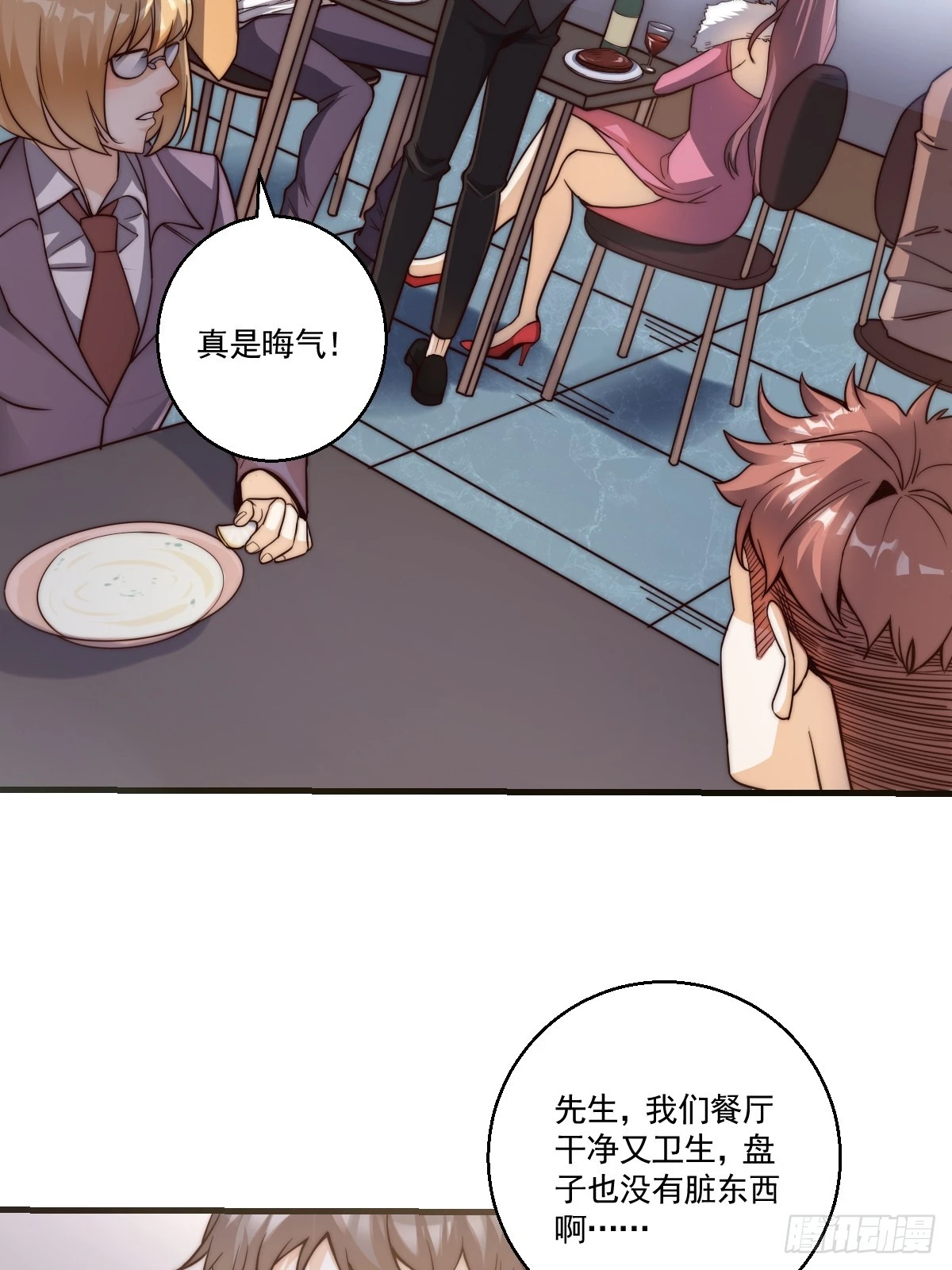 023 搁这儿丢人呢？15