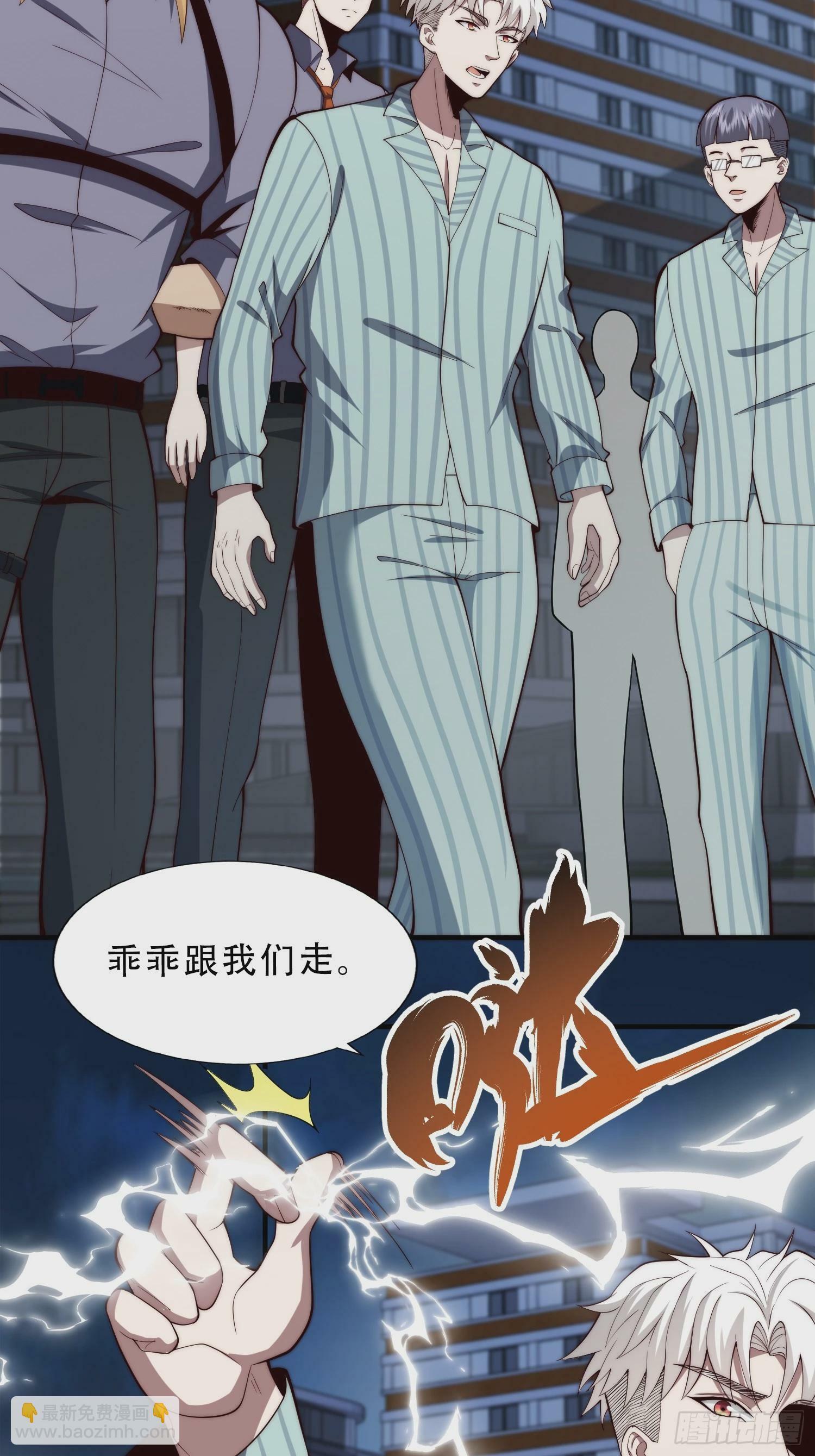 056 关山身上有大问题18