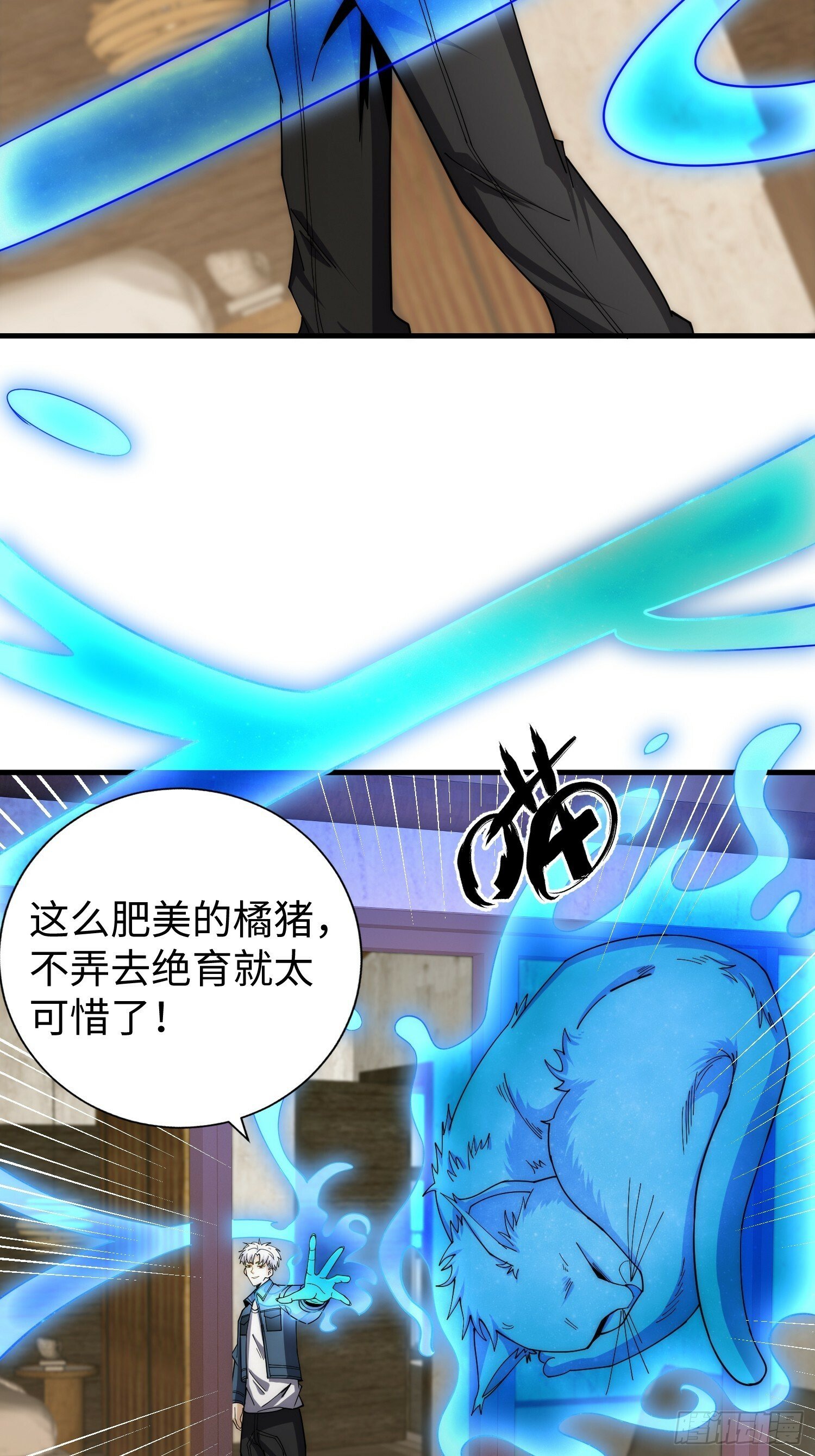 041 到底谁才是死神啊？35