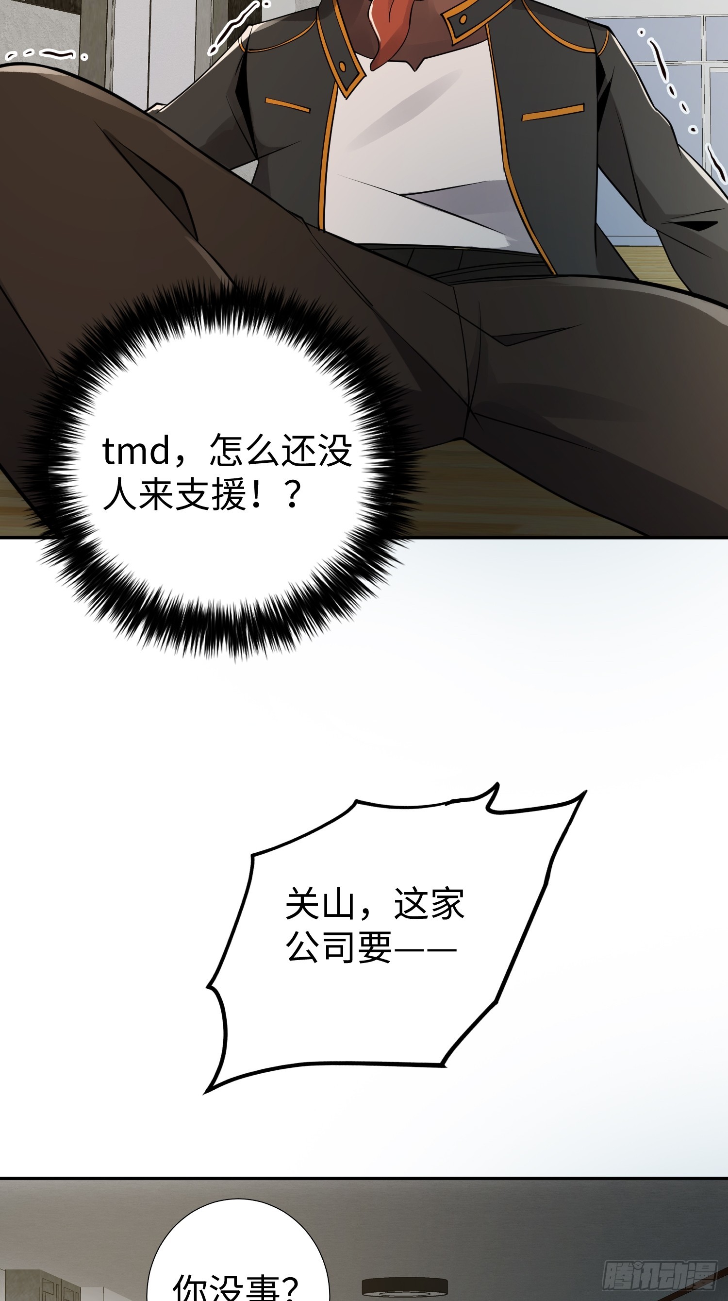 019 占据了她的身体40