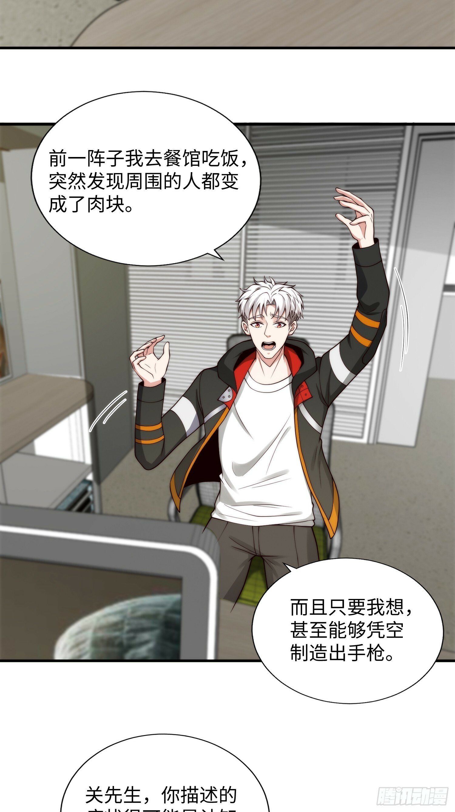 048 特殊的伪装方式26