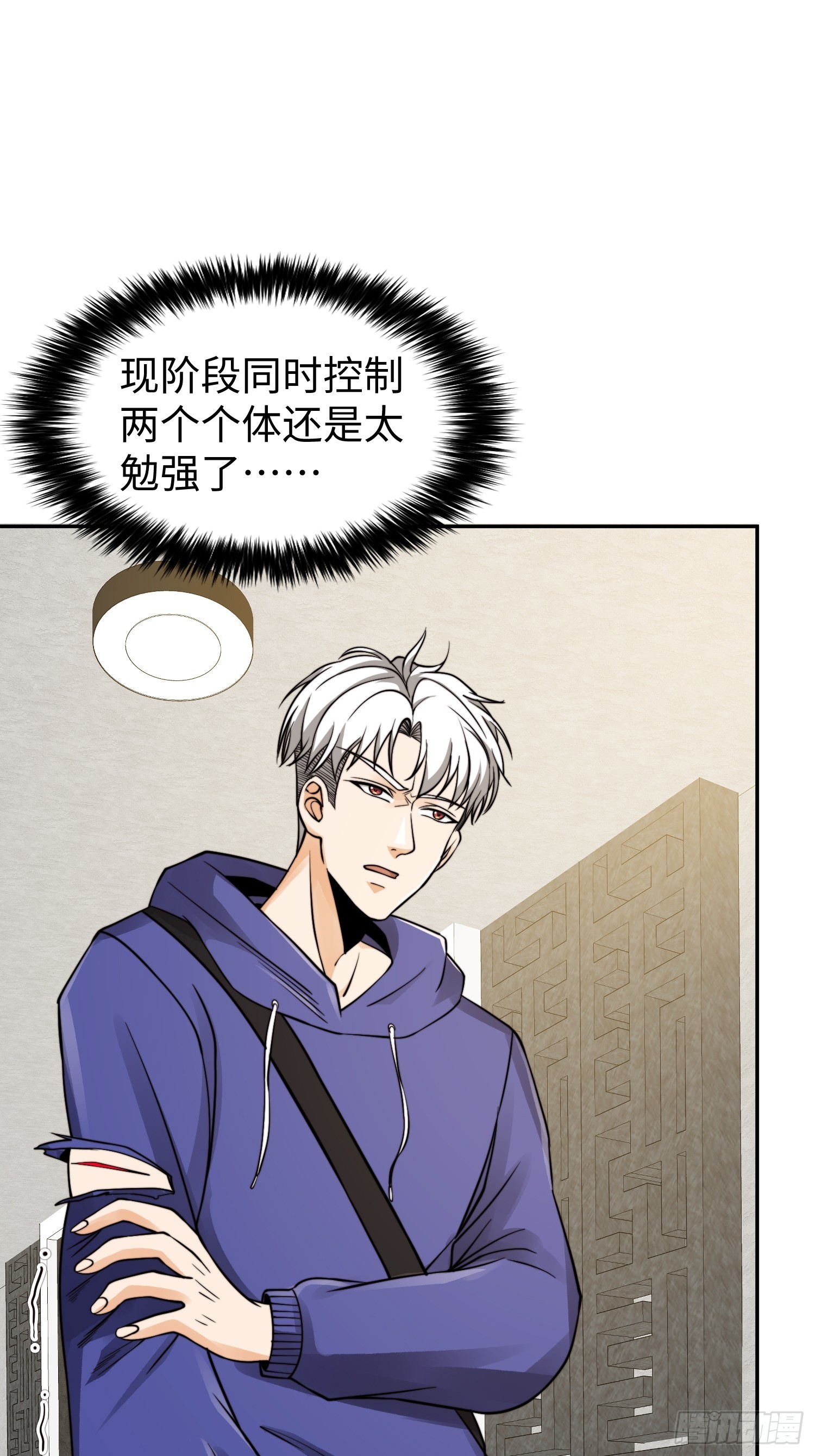 019 占据了她的身体11