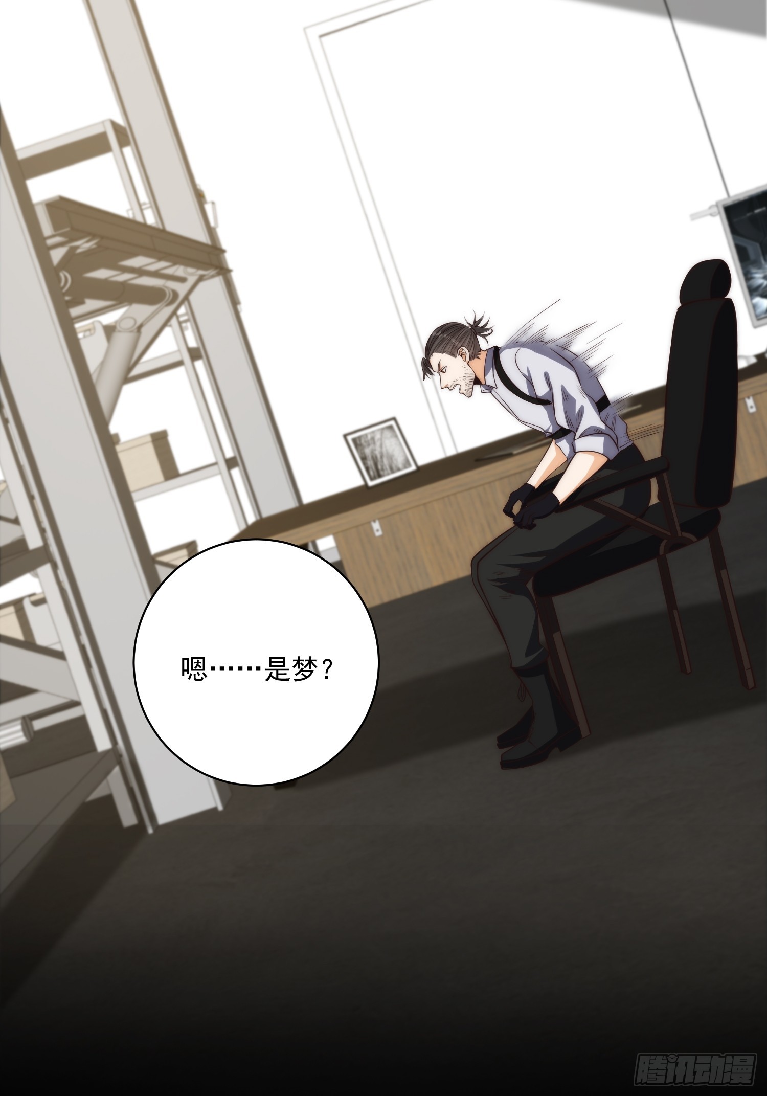 014 惊梦33