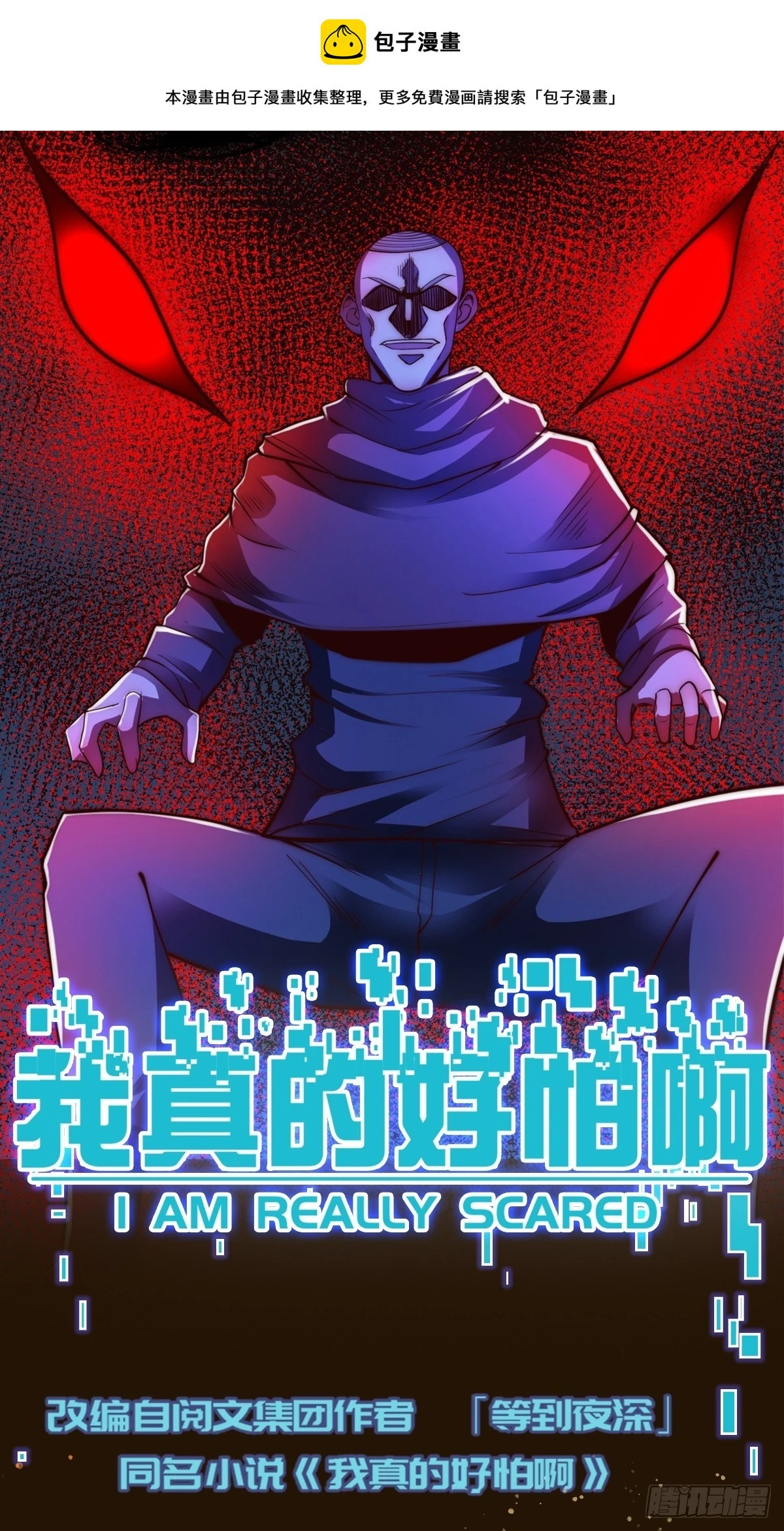 023 搁这儿丢人呢？0