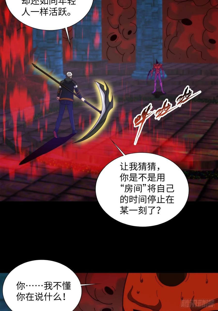 065 终幕之战33