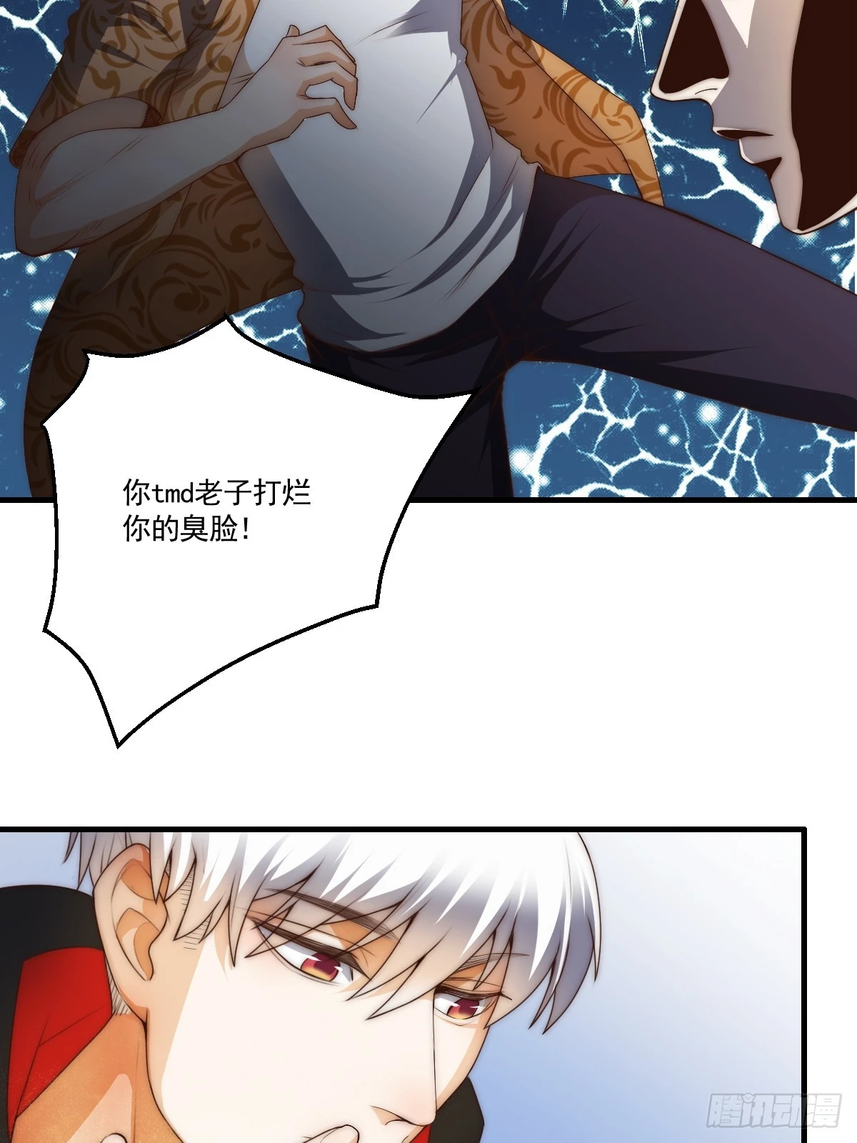 023 搁这儿丢人呢？24
