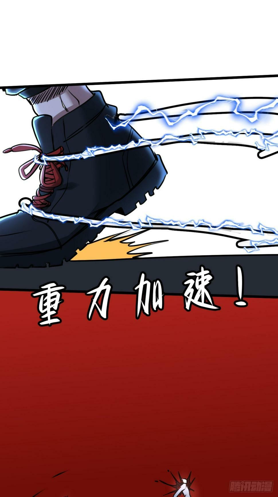 035 自相残杀27