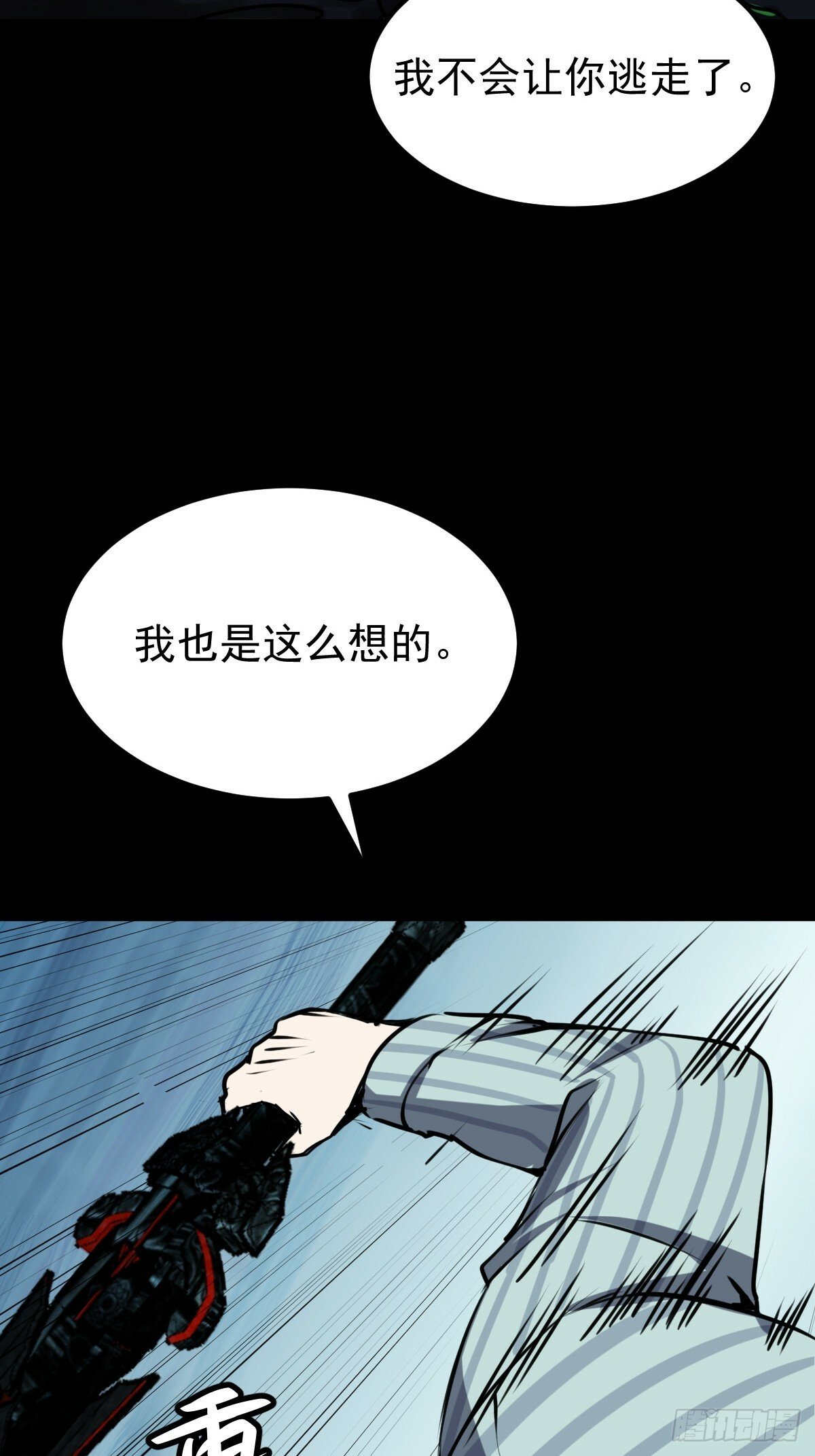 053 恶心的怪物20