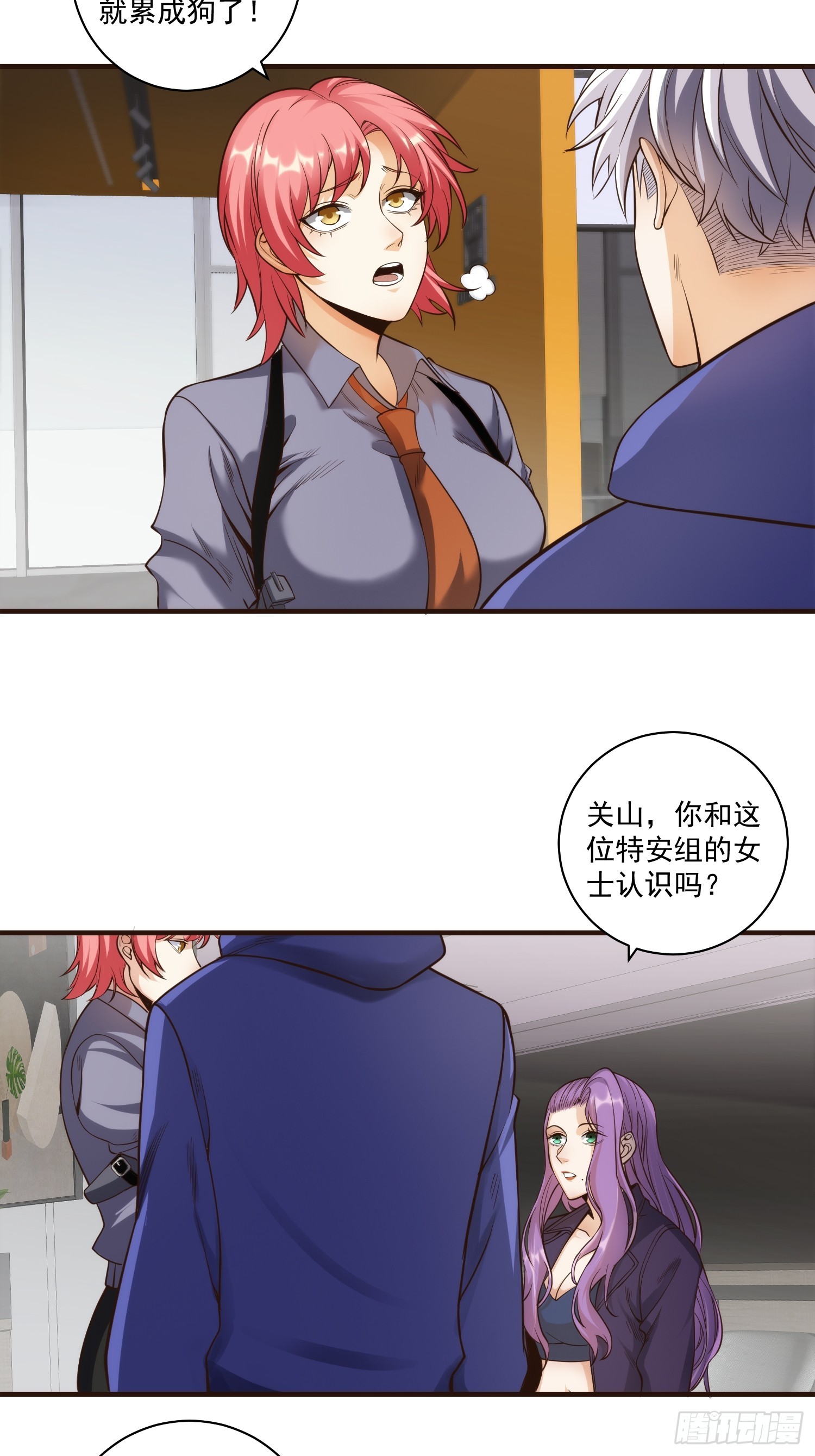 013 杀人蜂组织14