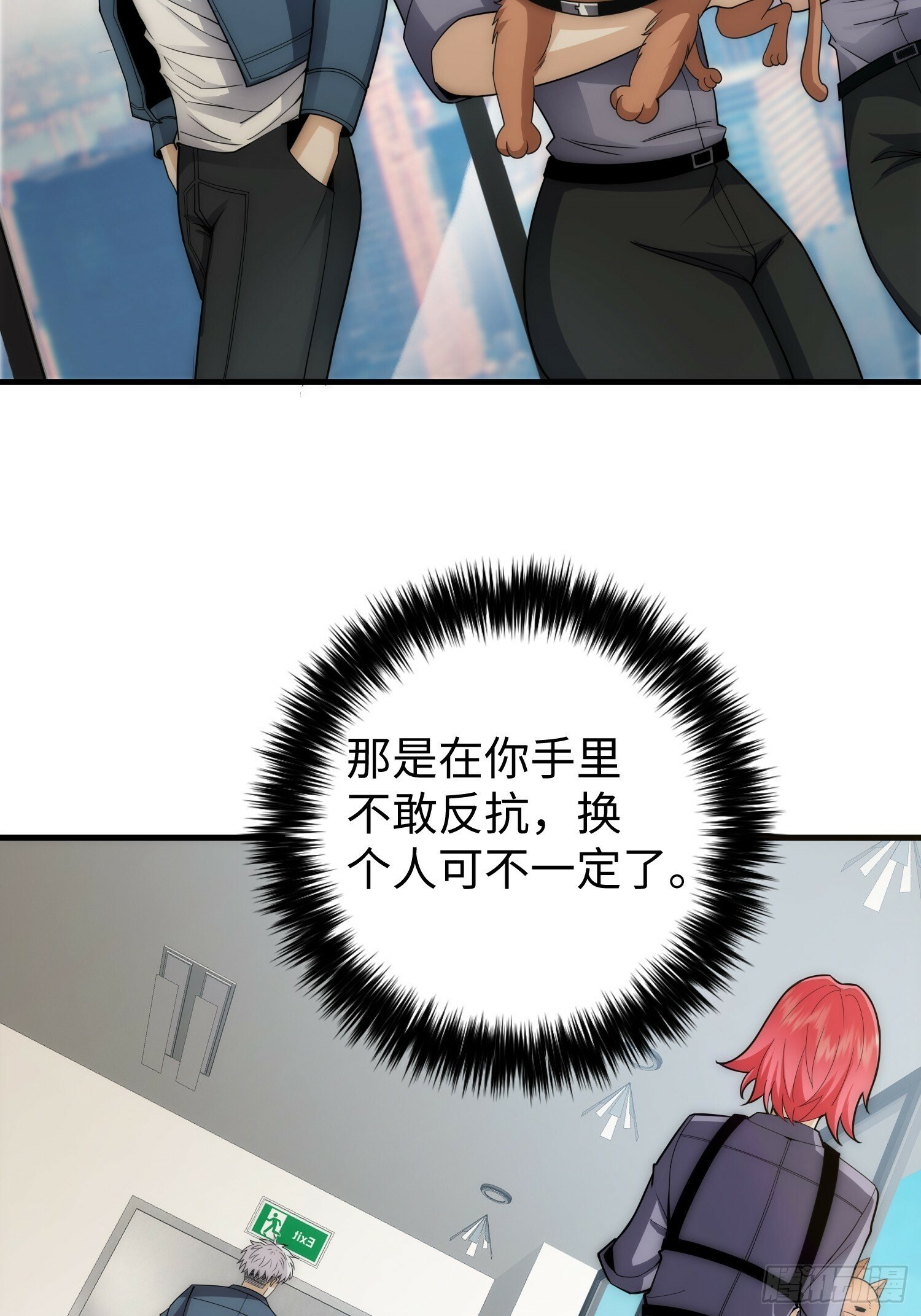 042 审判猫咪33