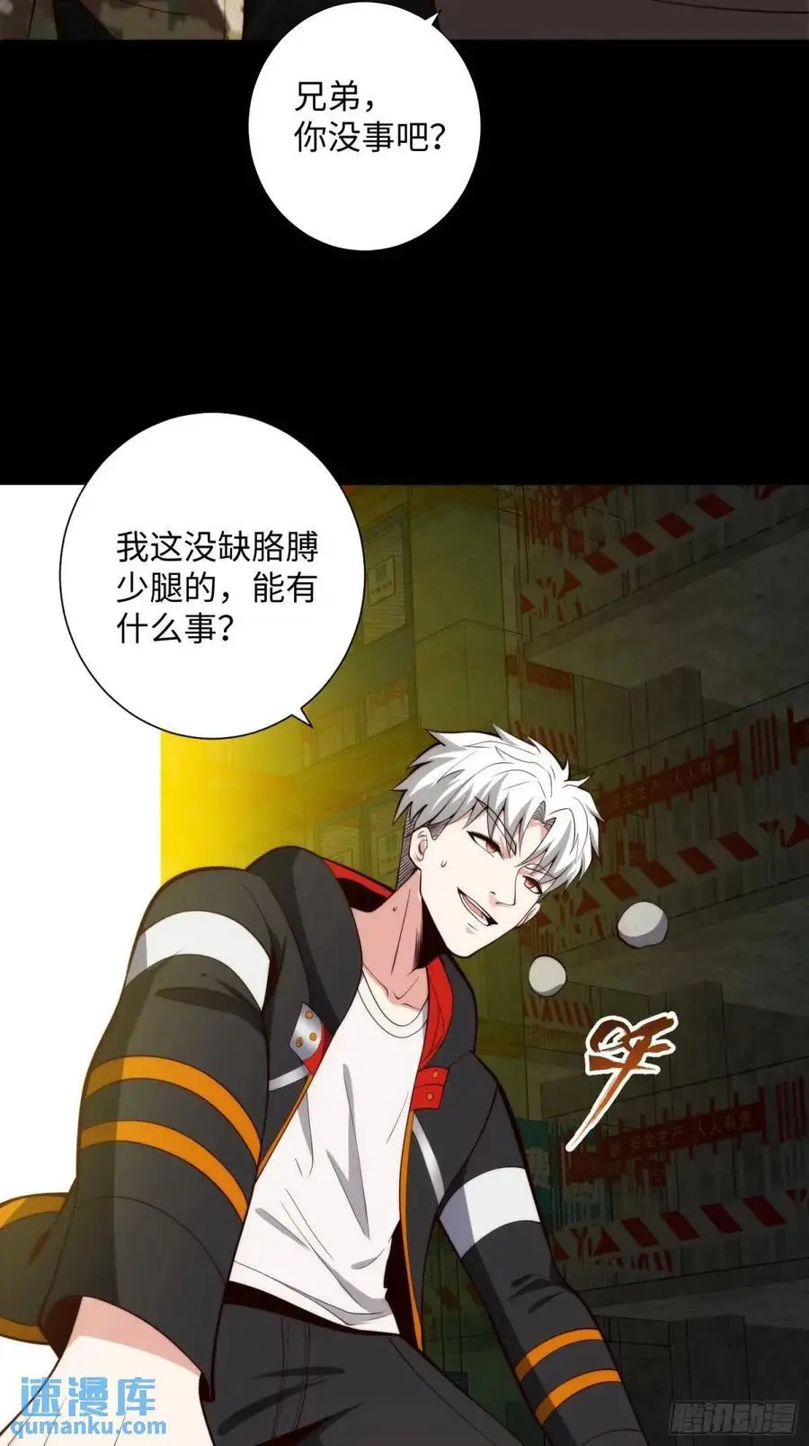 066 远没有结束37