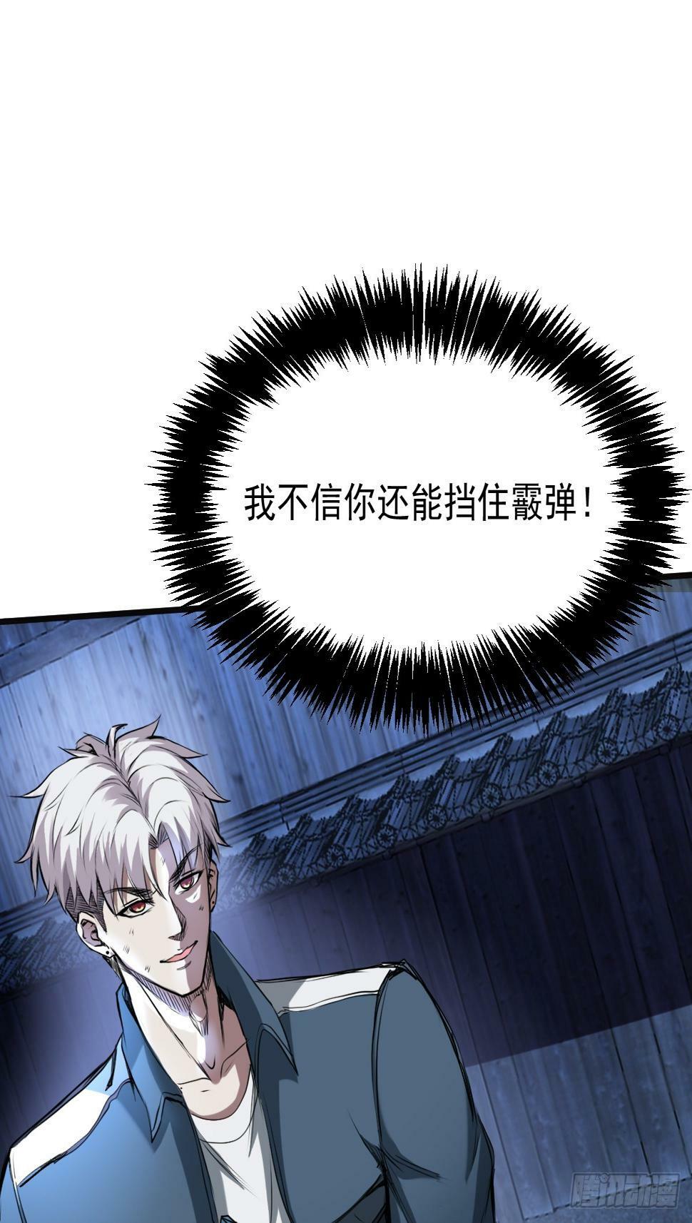 032 绷带身段的虐杀36