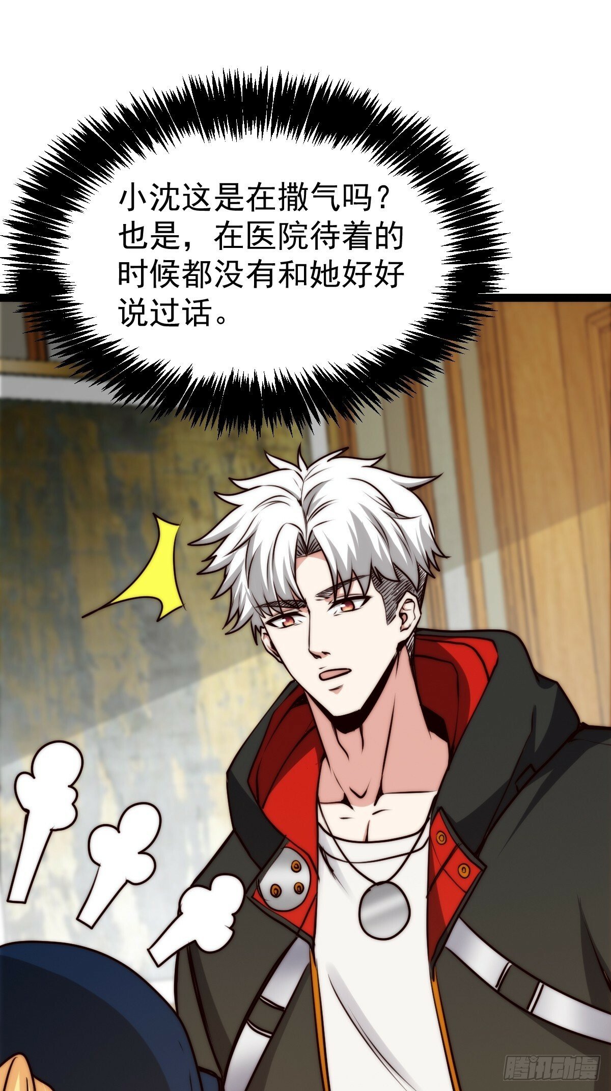 058 就差那么一点呀！16