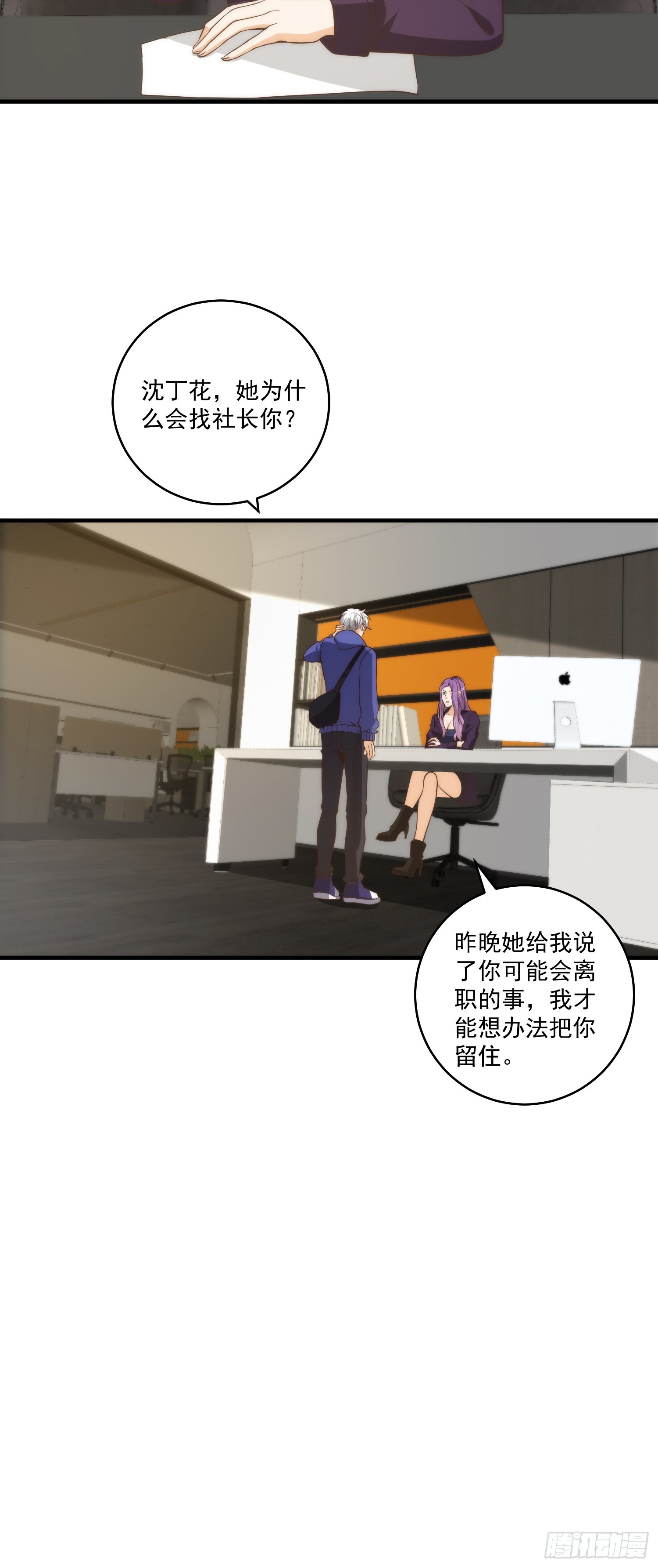 011 黑灯瞎火的密室10