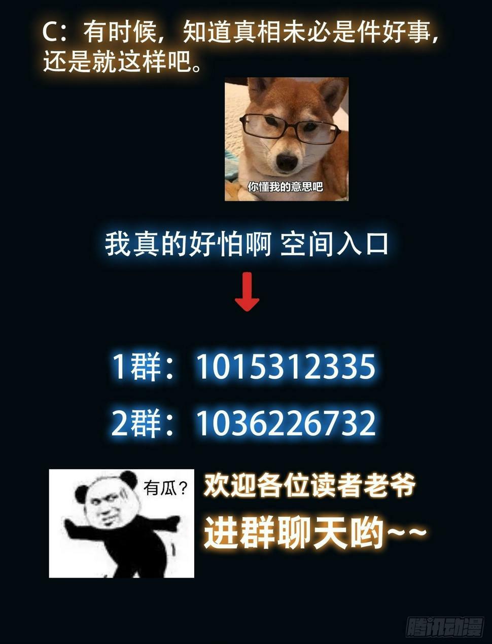 034 让人沉溺的幻觉45