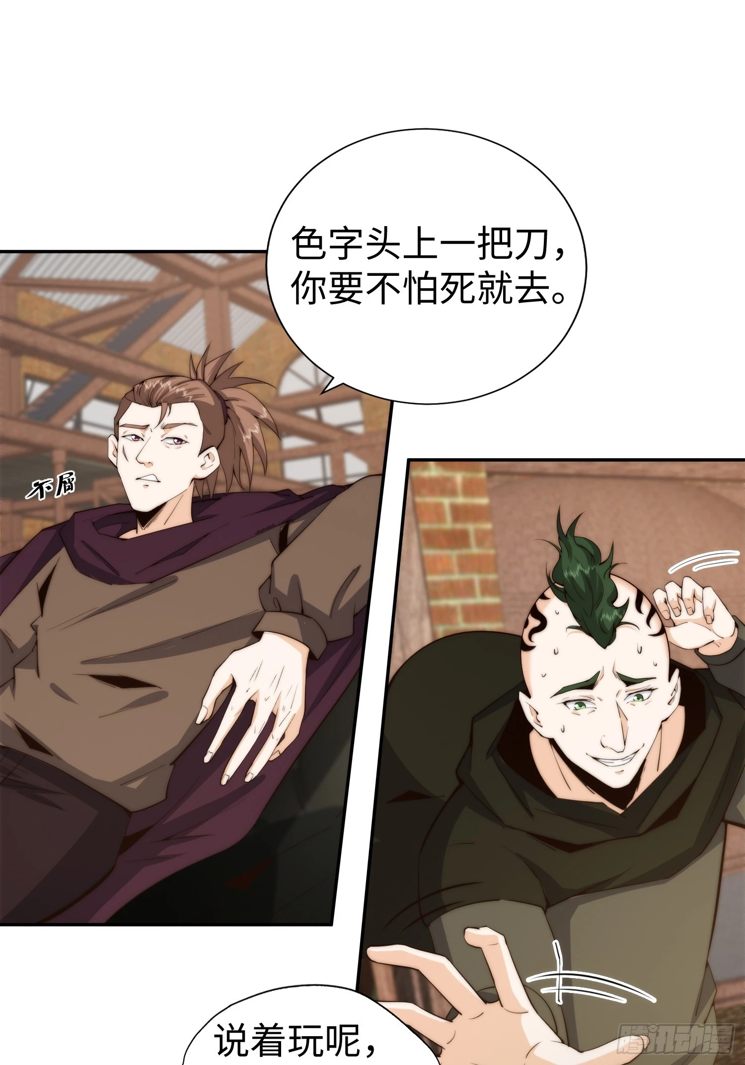 026 真以为她是软柿子？20