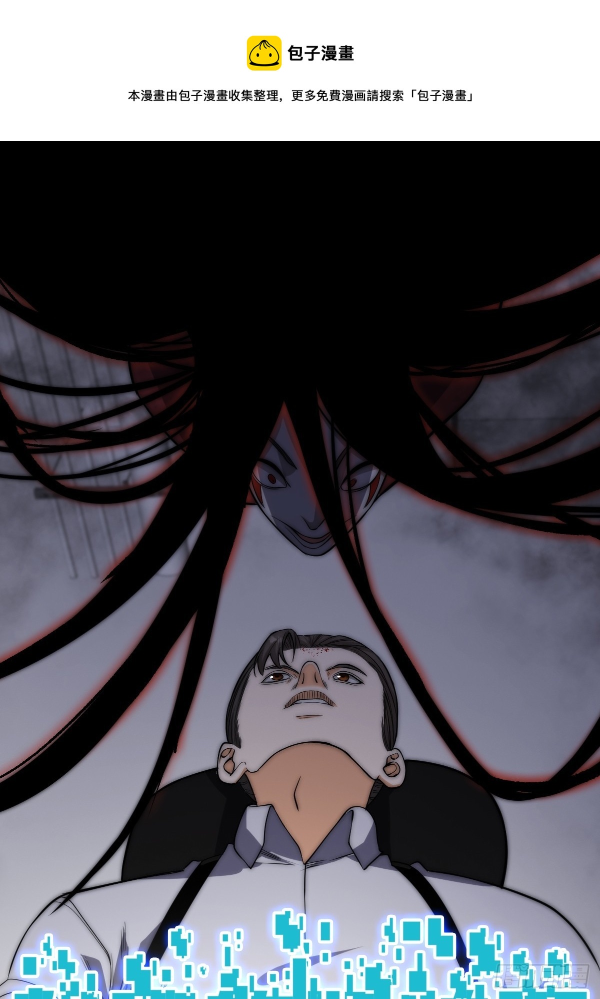 014 惊梦0