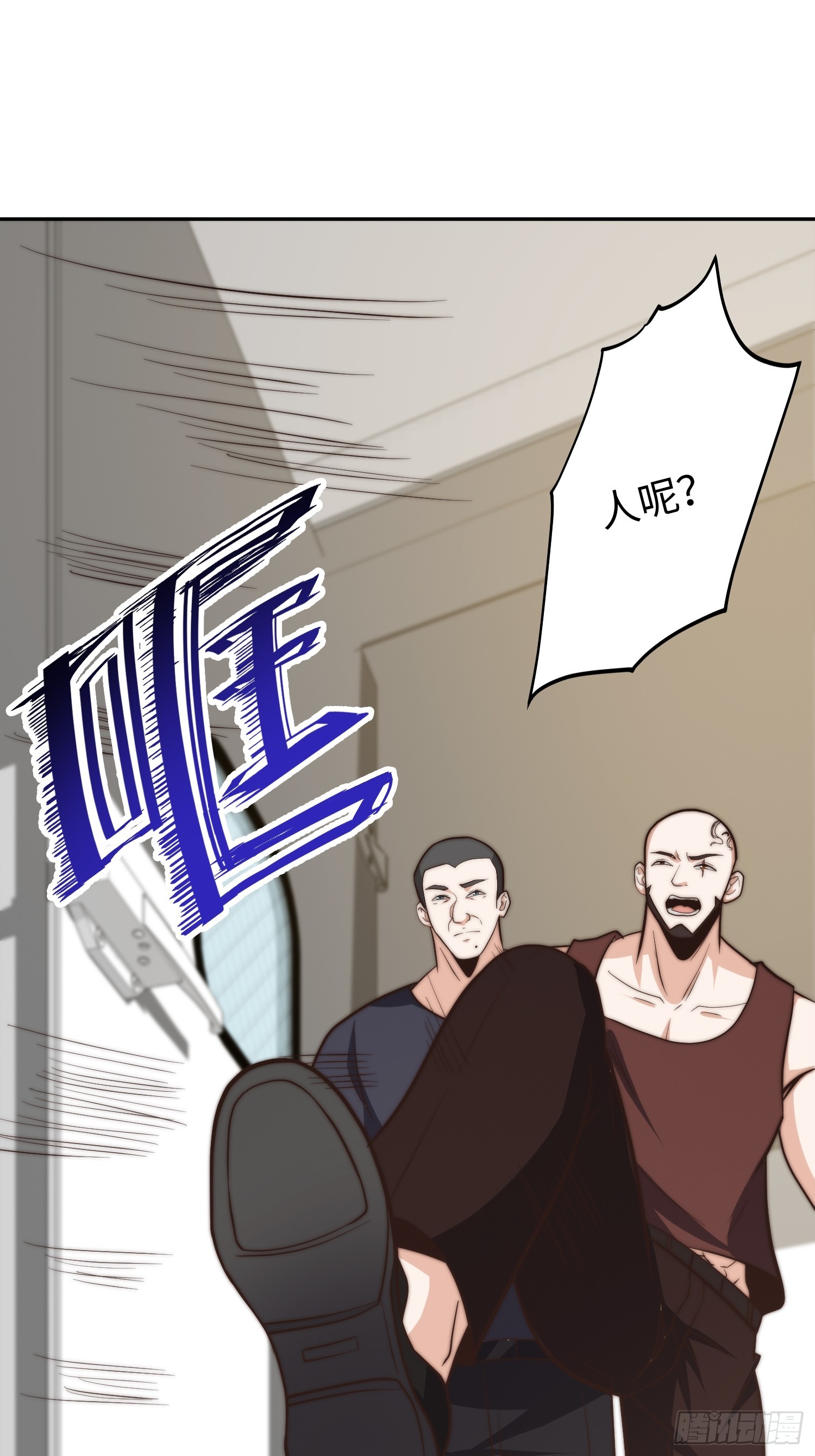 018 令人愤怒的实验9