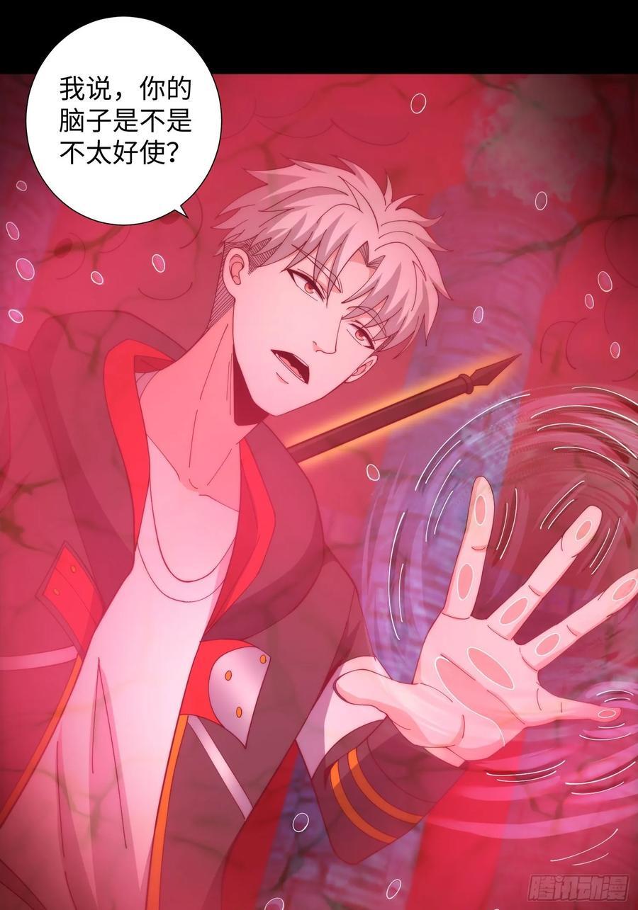 065 终幕之战27