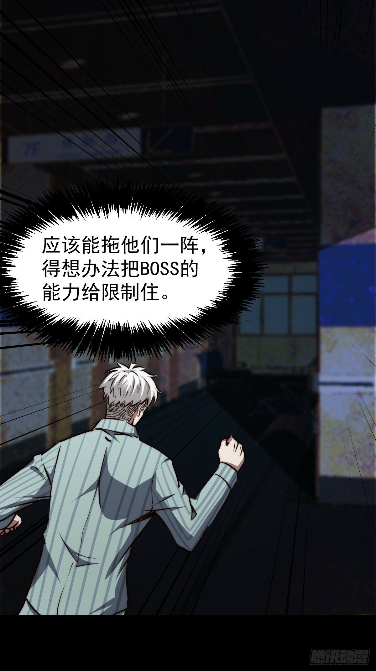052 天真的儿童画20
