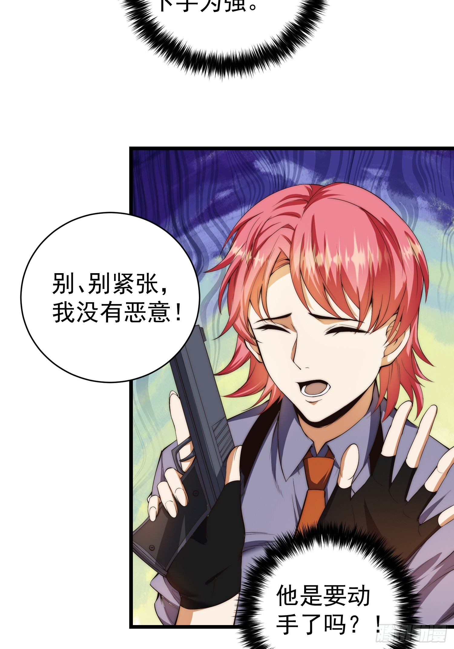 002 模拟世界系统！39
