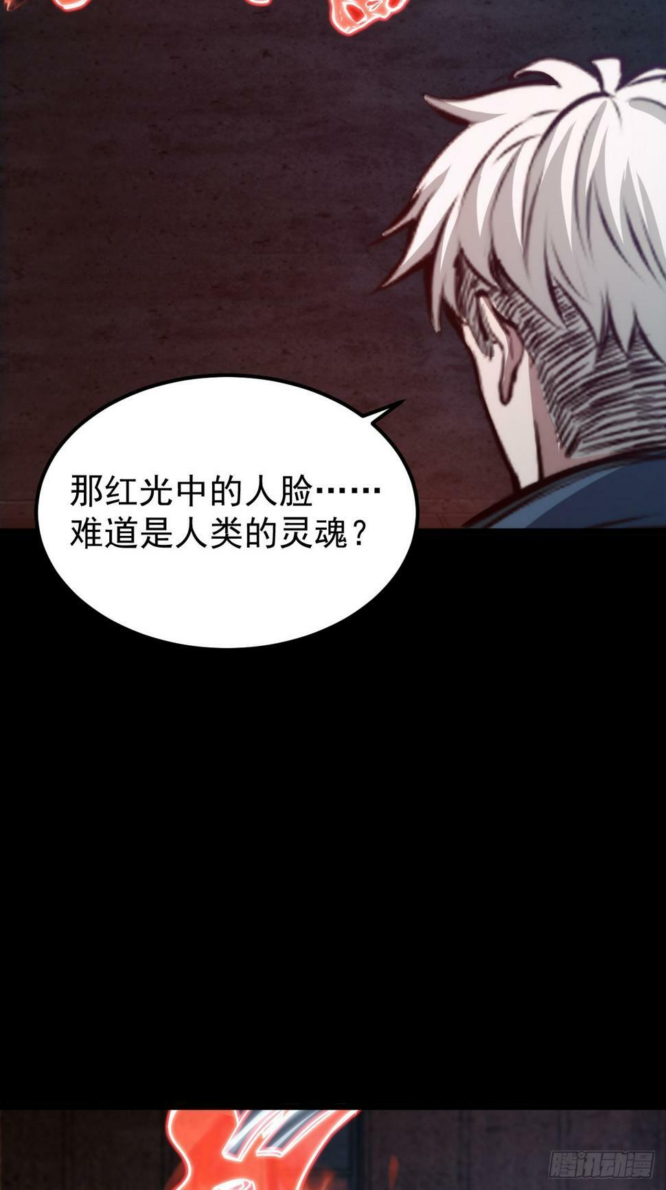 036 一招黑虎掏心21