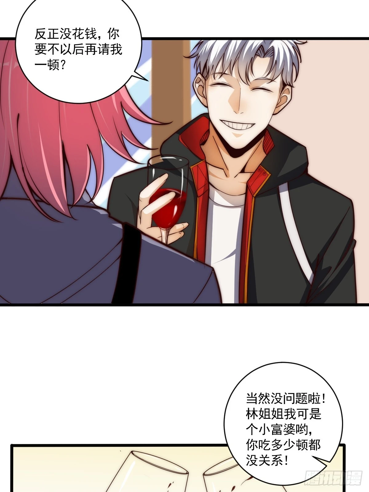 023 搁这儿丢人呢？34