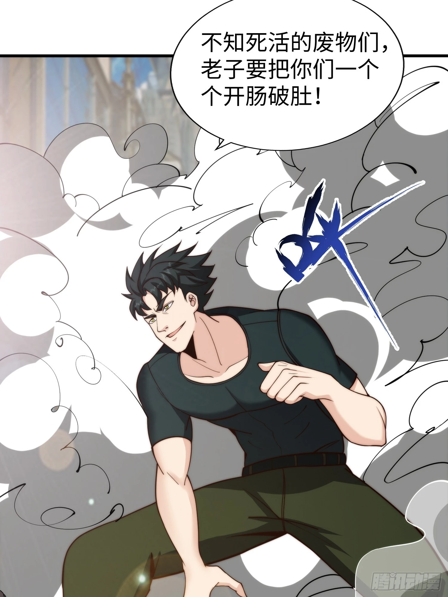 025 蜥蜴人16